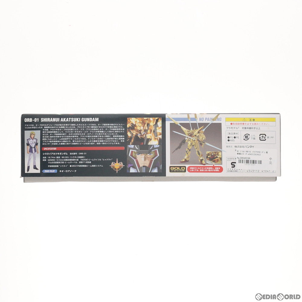 【中古即納】[PTM] HG 1/144 ORB-01 シラヌイアカツキガンダム 機動戦士ガンダムSEED DESTINY(シード デスティニー) プラモデル(0141041) バンダイ(20200430)