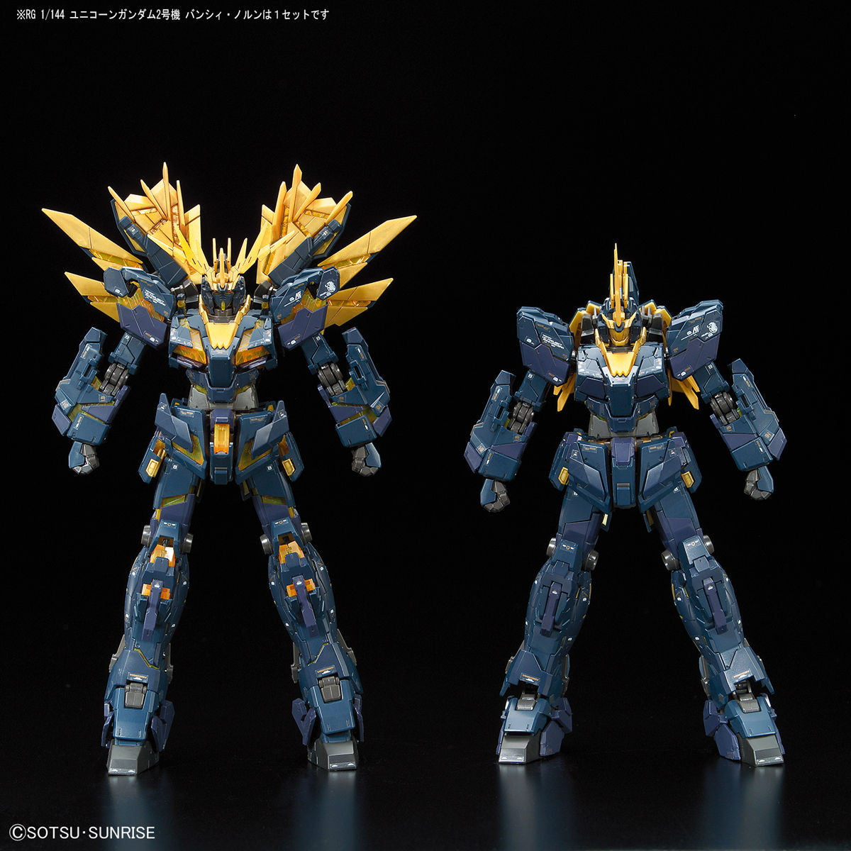 【中古即納】[PTM] (再販) RG 1/144 RX-0N ユニコーンガンダム2号機 バンシィ・ノルン 機動戦士ガンダムUC(ユニコーン) プラモデル(5061621) バンダイスピリッツ(20250625)