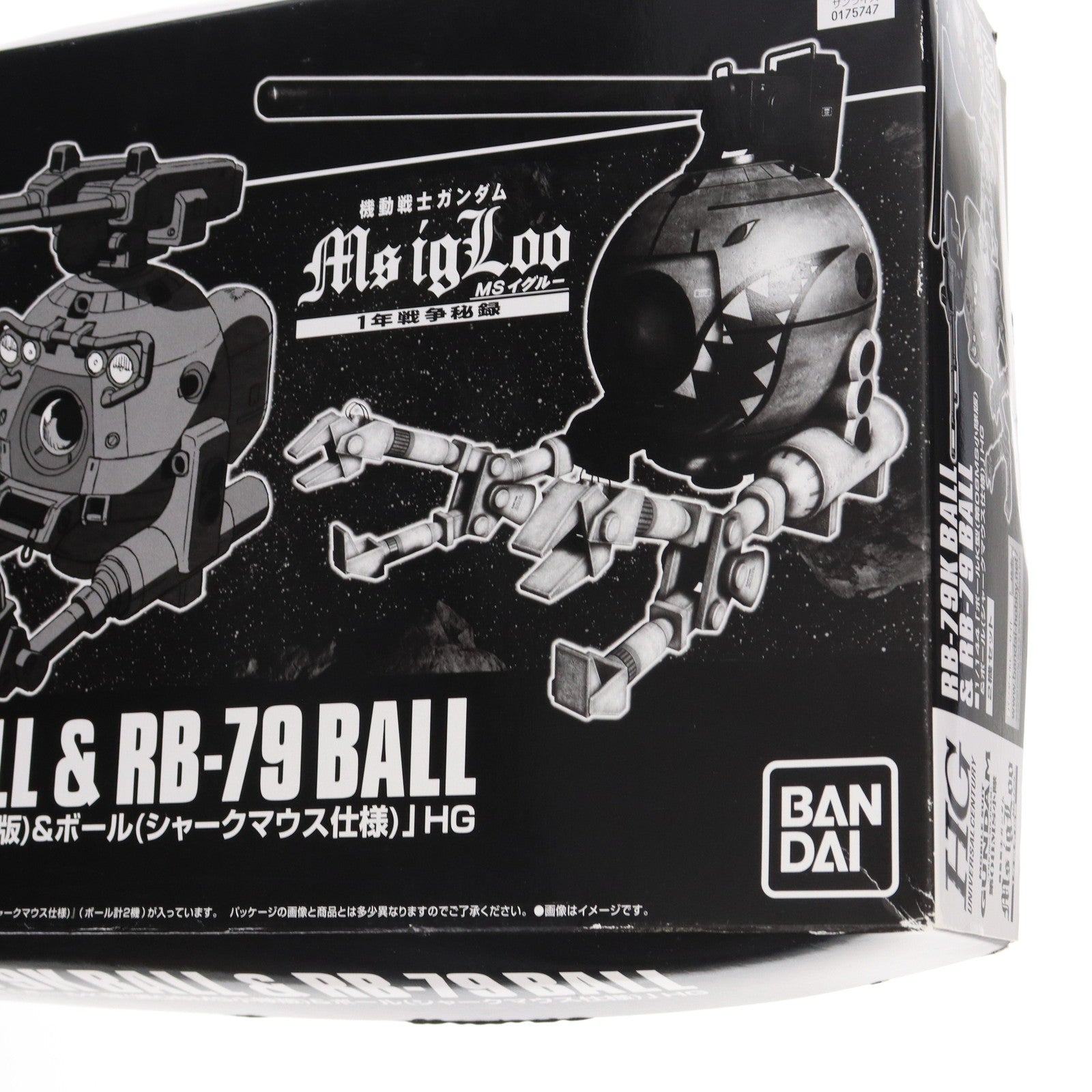 【中古即納】[PTM] プレミアムバンダイ限定 HGUC 1/144 ボールK型(第08MS小隊版)&ボール(シャークマウス仕様) 機動戦士ガンダム プラモデル(0175747) バンダイ(20120220)