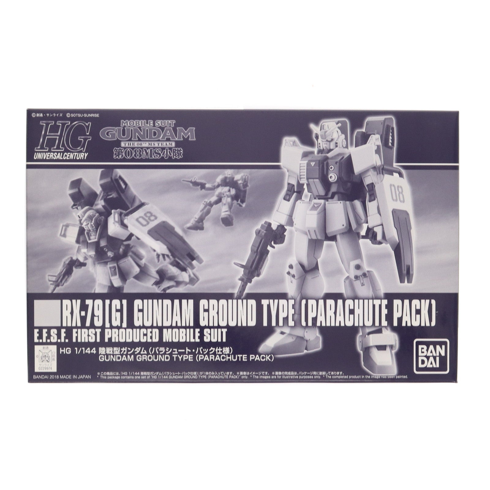 【中古即納】[PTM] プレミアムバンダイ限定 HG 1/144 陸戦型ガンダム(パラシュート・パック仕様) 機動戦士ガンダム 第08MS小隊 プラモデル(0229974) バンダイスピリッツ(20180831)