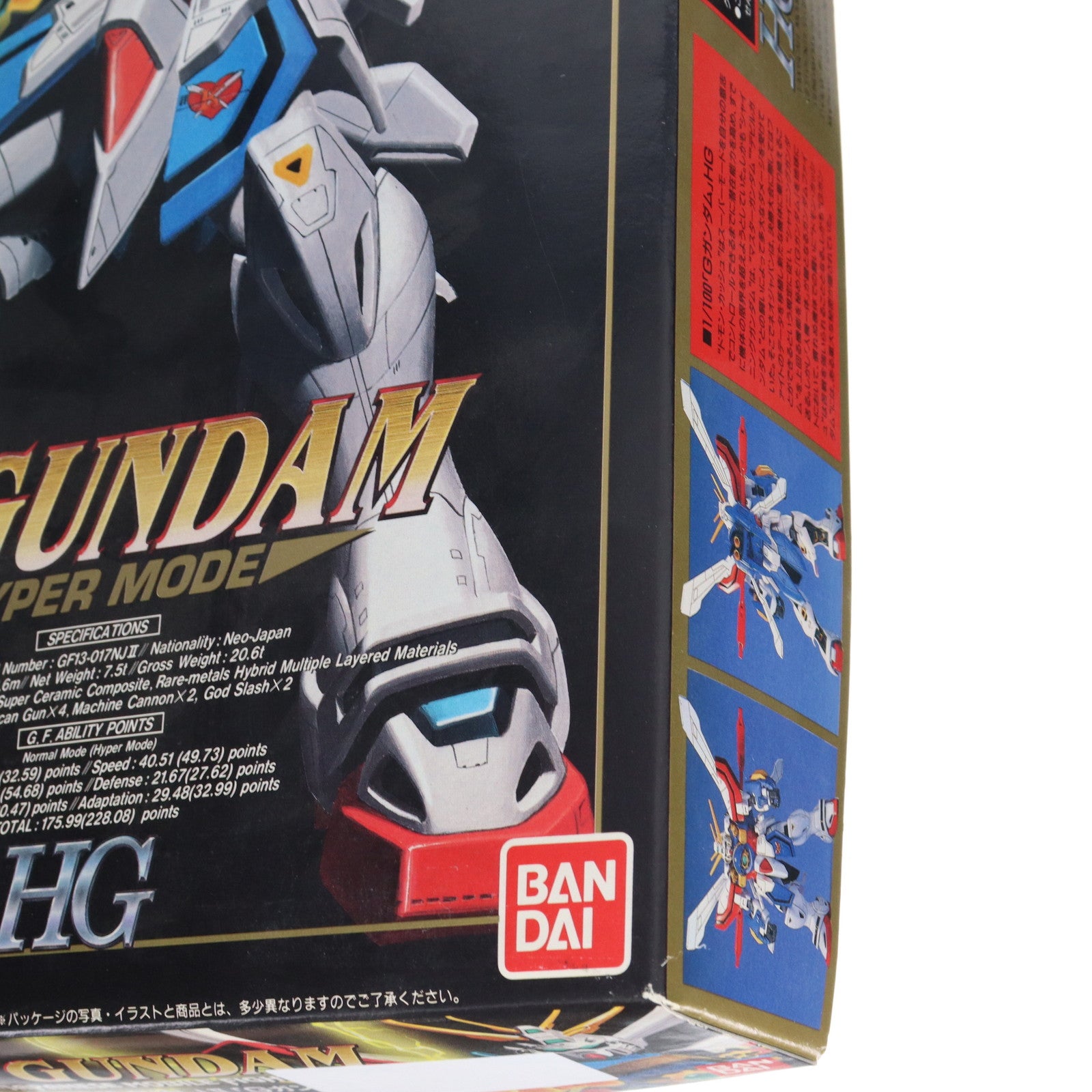 【中古即納】[PTM] HG 1/100 GF13-017NJII Gガンダム ゴールドメッキ 機動武闘伝Gガンダム G-GUNDAM SERIES 07 プラモデル バンダイ(19991231)