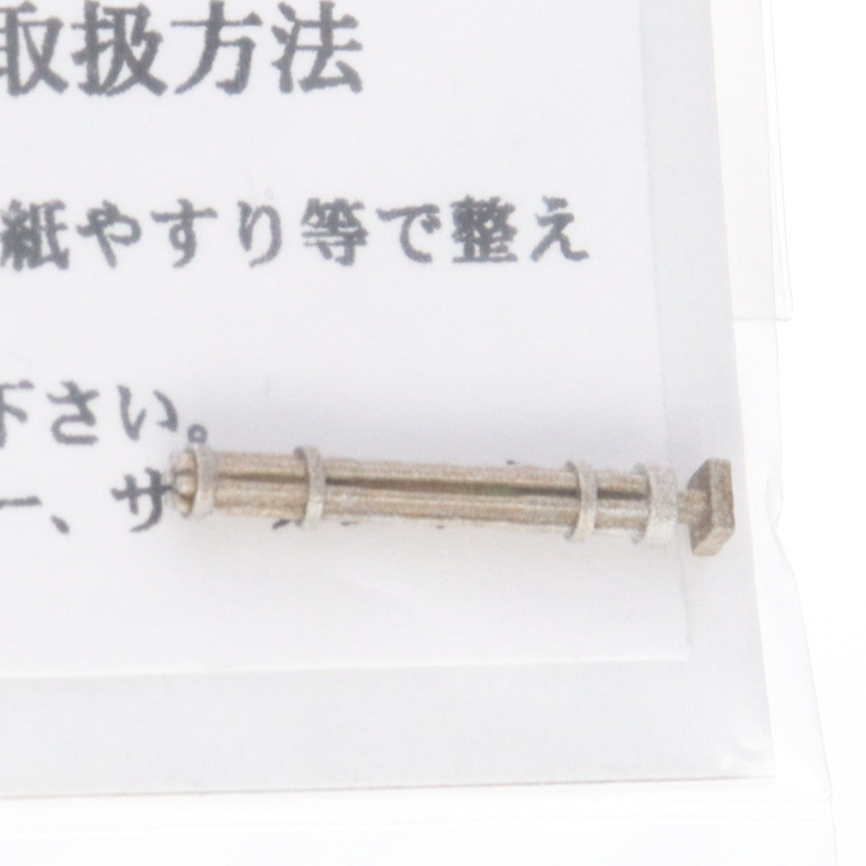 【中古即納】[PTM] ムービーメカ SP4 1/48 限定ブルーサンダー(メタル製ガトリング砲付) プラモデル アオシマ(20090831)