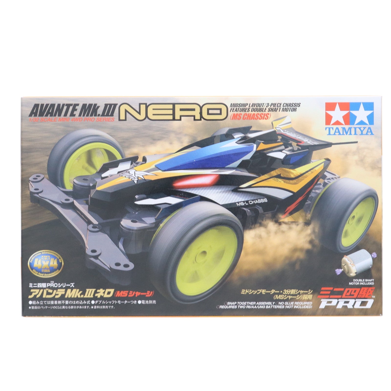 【中古即納】[PTM] ミニ四駆PROシリーズ No.27 1/32 アバンテMk.III ネロ プラモデル(18627) タミヤ(20080927)