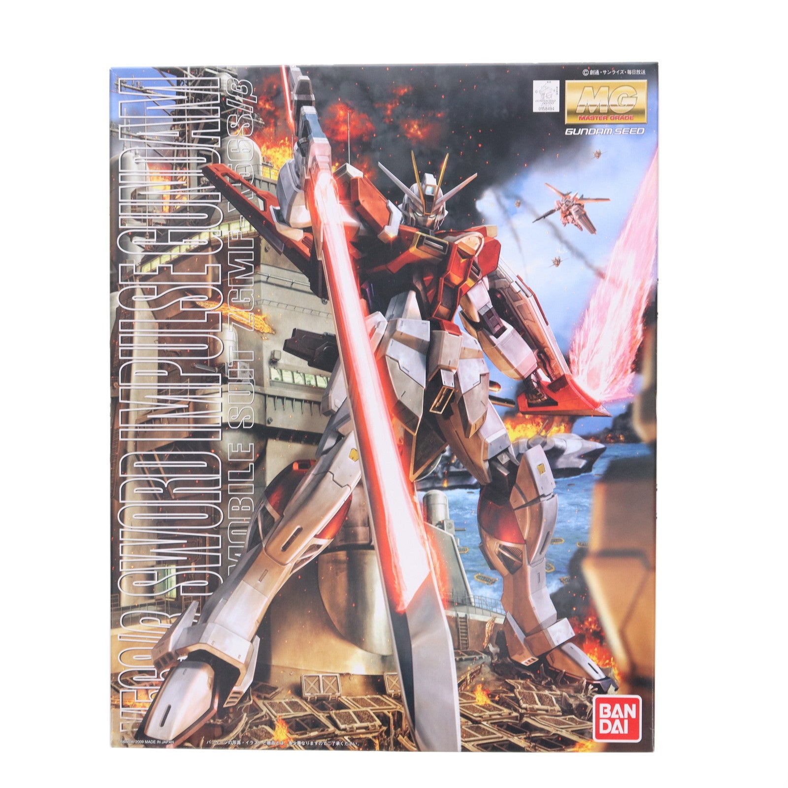 【中古即納】[PTM] MG 1/100 ZGMF-X56S/β ソードインパルスガンダム 機動戦士ガンダムSEED DESTINY(シード デスティニー) プラモデル バンダイ(20200926)
