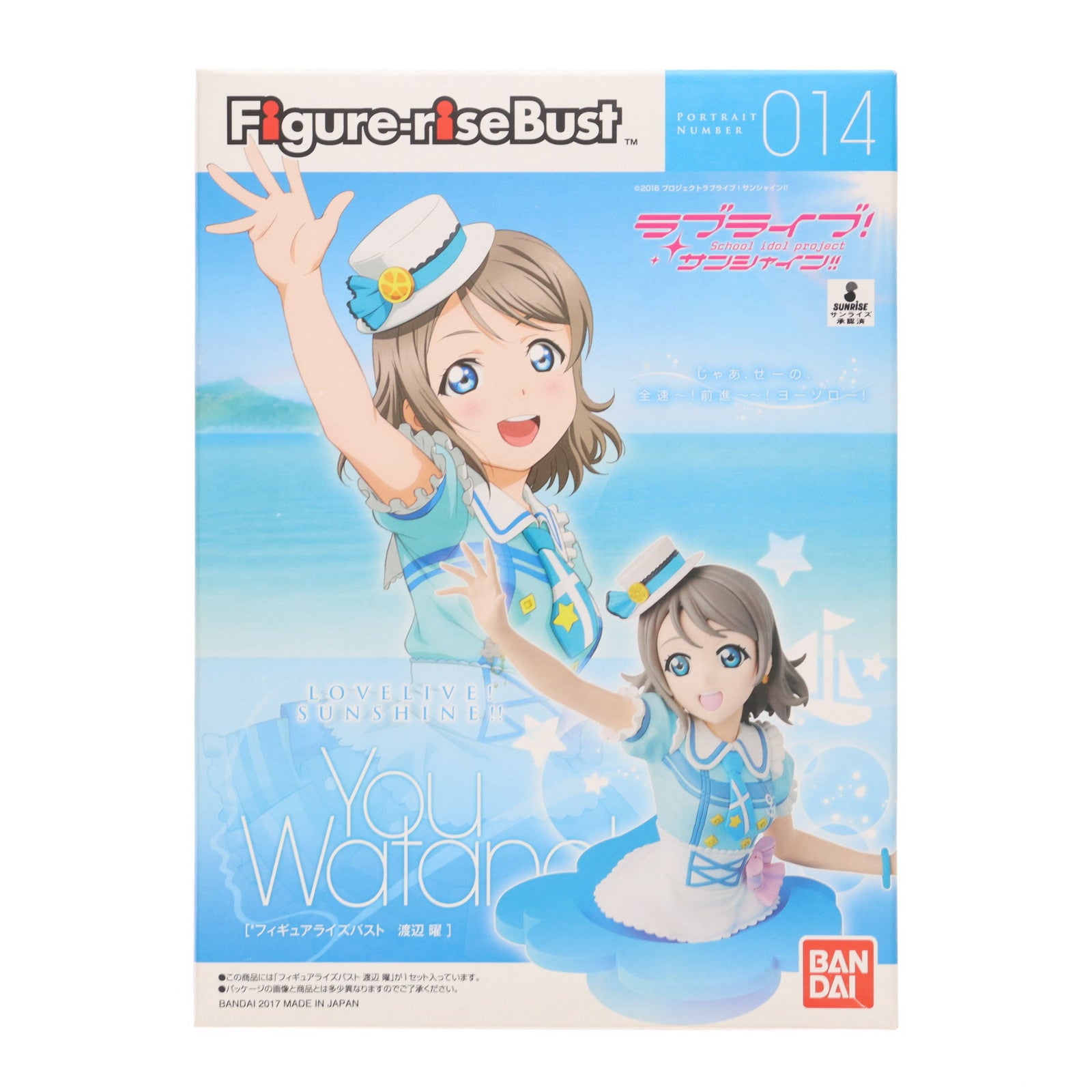 【中古即納】[PTM] Figure-rise Bust(フィギュアライズバスト) 渡辺曜(わたなべよう) ラブライブ!サンシャイン!! プラモデル バンダイ(20170218)