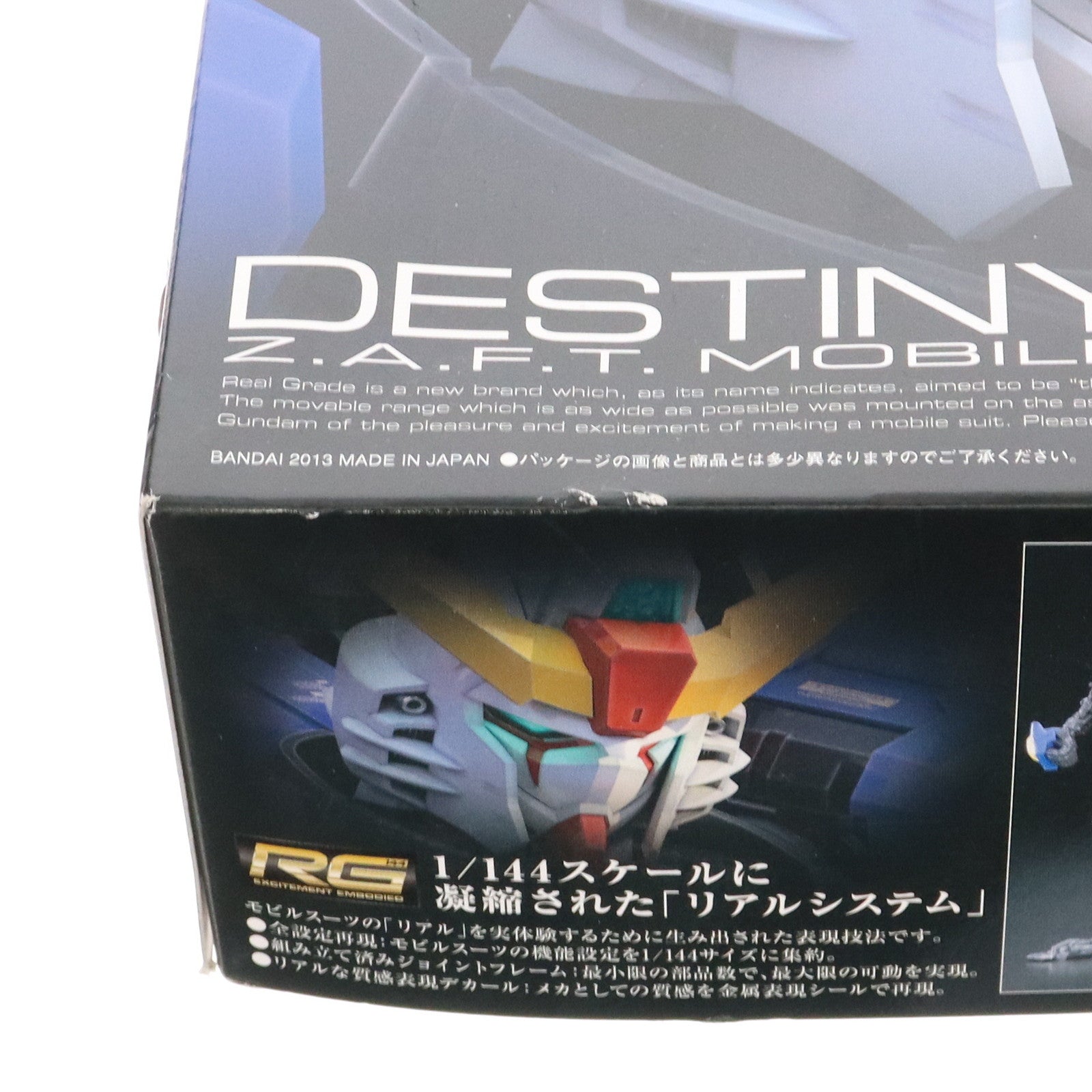 【中古即納】[PTM] RG 1/144 ZGMF-X42S デスティニーガンダム 機動戦士ガンダムSEED DESTINY(シード デスティニー) プラモデル(0181595) バンダイ(20130427)