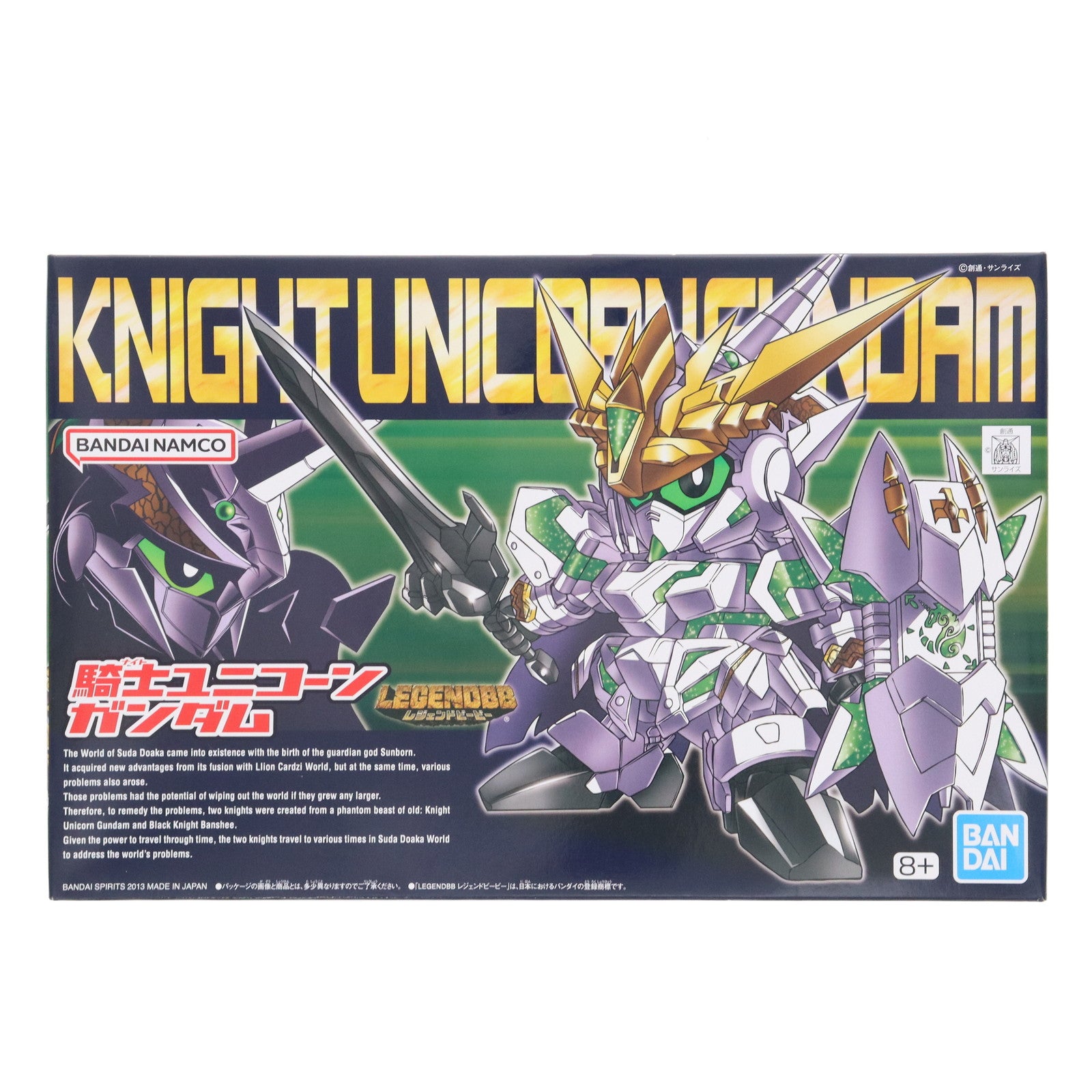 【中古即納】[PTM] SDガンダム BB戦士 385 LEGEND BB 騎士ユニコーンガンダム SDガンダム外伝 プラモデル バンダイスピリッツ(20191130)