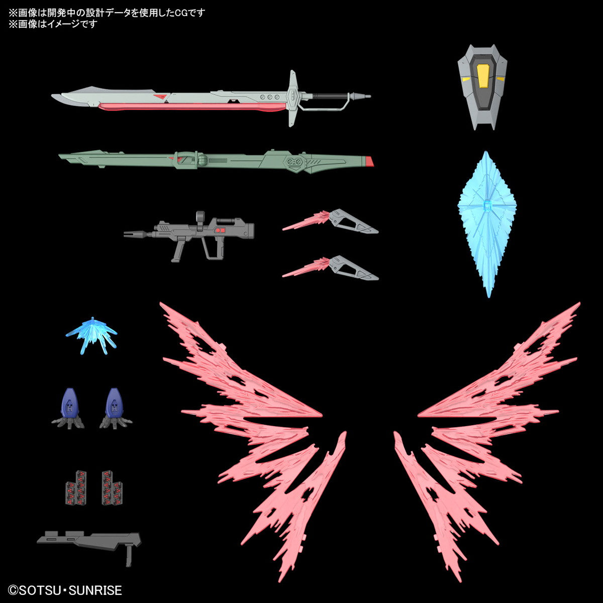 【中古即納】[PTM] (再販) HG 1/144 デスティニーガンダムSpecII&ゼウスシルエット 機動戦士ガンダムSEED FREEDOM(シード フリーダム) プラモデル(5067428) バンダイスピリッツ(20250712)
