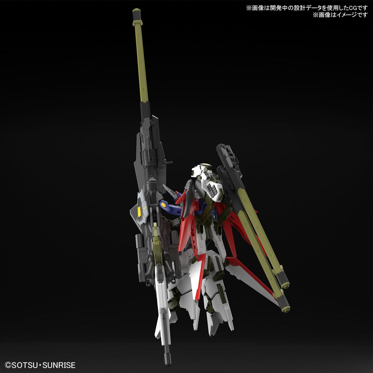 【中古即納】[PTM] (再販) HG 1/144 デスティニーガンダムSpecII&ゼウスシルエット 機動戦士ガンダムSEED FREEDOM(シード フリーダム) プラモデル(5067428) バンダイスピリッツ(20250712)