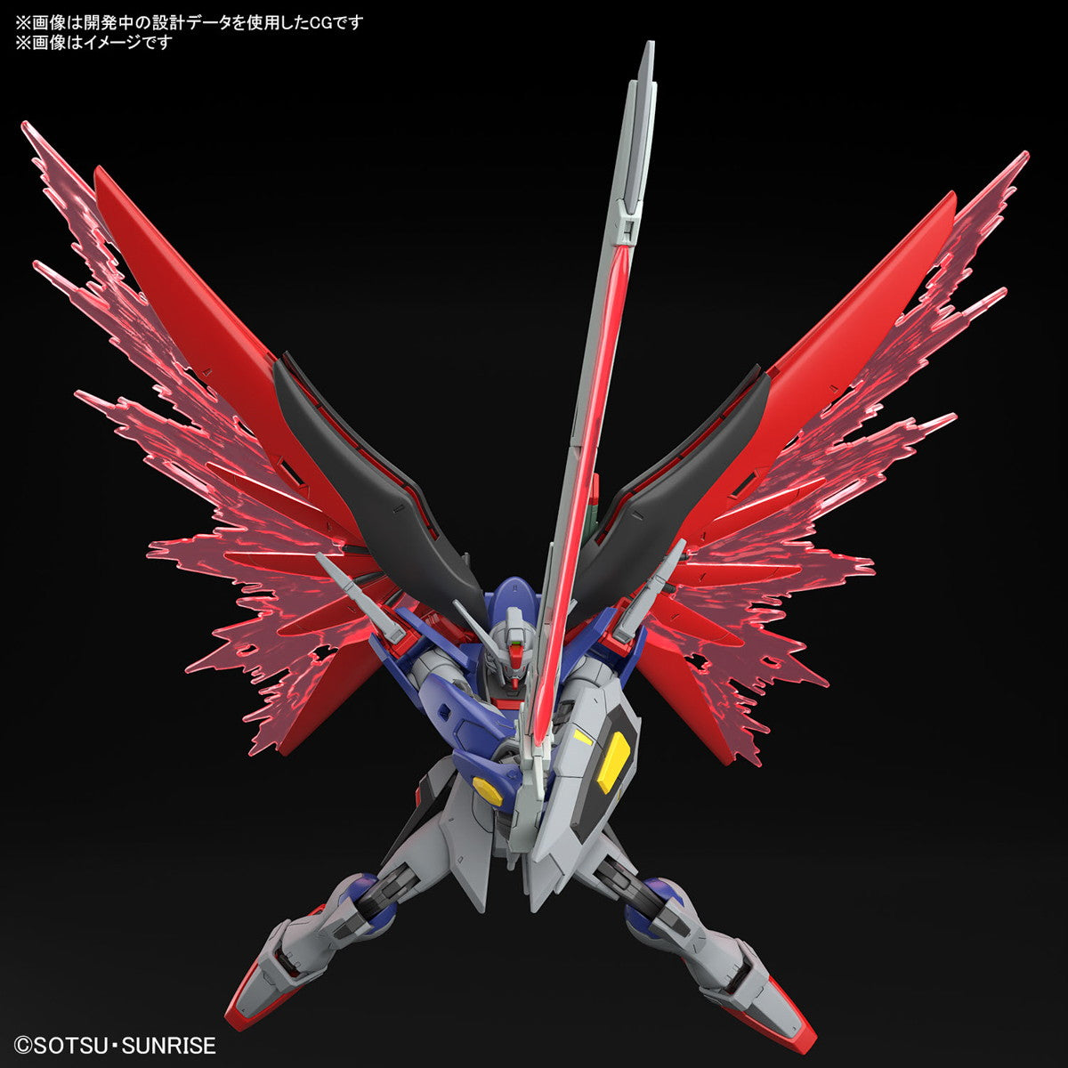 【中古即納】[PTM] (再販) HG 1/144 デスティニーガンダムSpecII&ゼウスシルエット 機動戦士ガンダムSEED FREEDOM(シード フリーダム) プラモデル(5067428) バンダイスピリッツ(20250712)