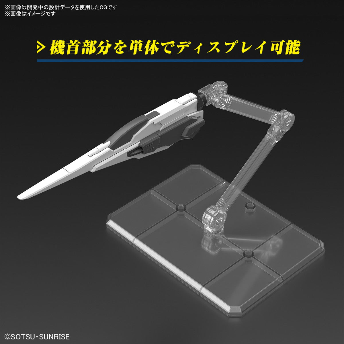 【中古即納】[PTM] (再販) HG 1/144 デスティニーガンダムSpecII&ゼウスシルエット 機動戦士ガンダムSEED FREEDOM(シード フリーダム) プラモデル(5067428) バンダイスピリッツ(20250712)