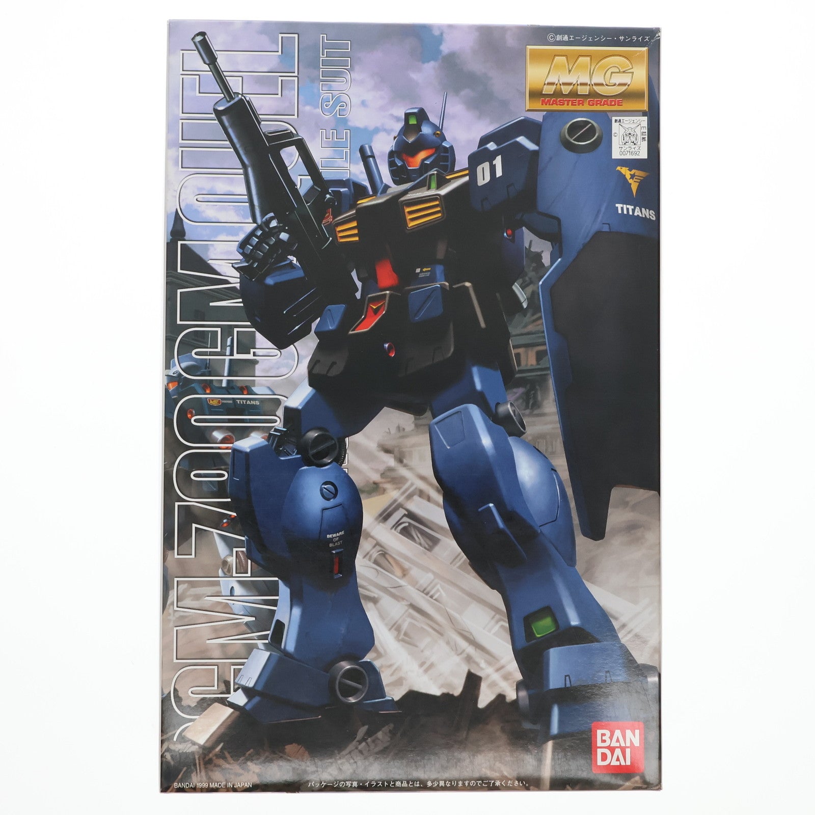 【中古即納】[PTM] MG 1/100 RGM-79Q ジム・クゥエル 機動戦士ガンダム0083 STARDUST MEMORY(スターダストメモリー) プラモデル(0071692) バンダイスピリッツ(20181122)