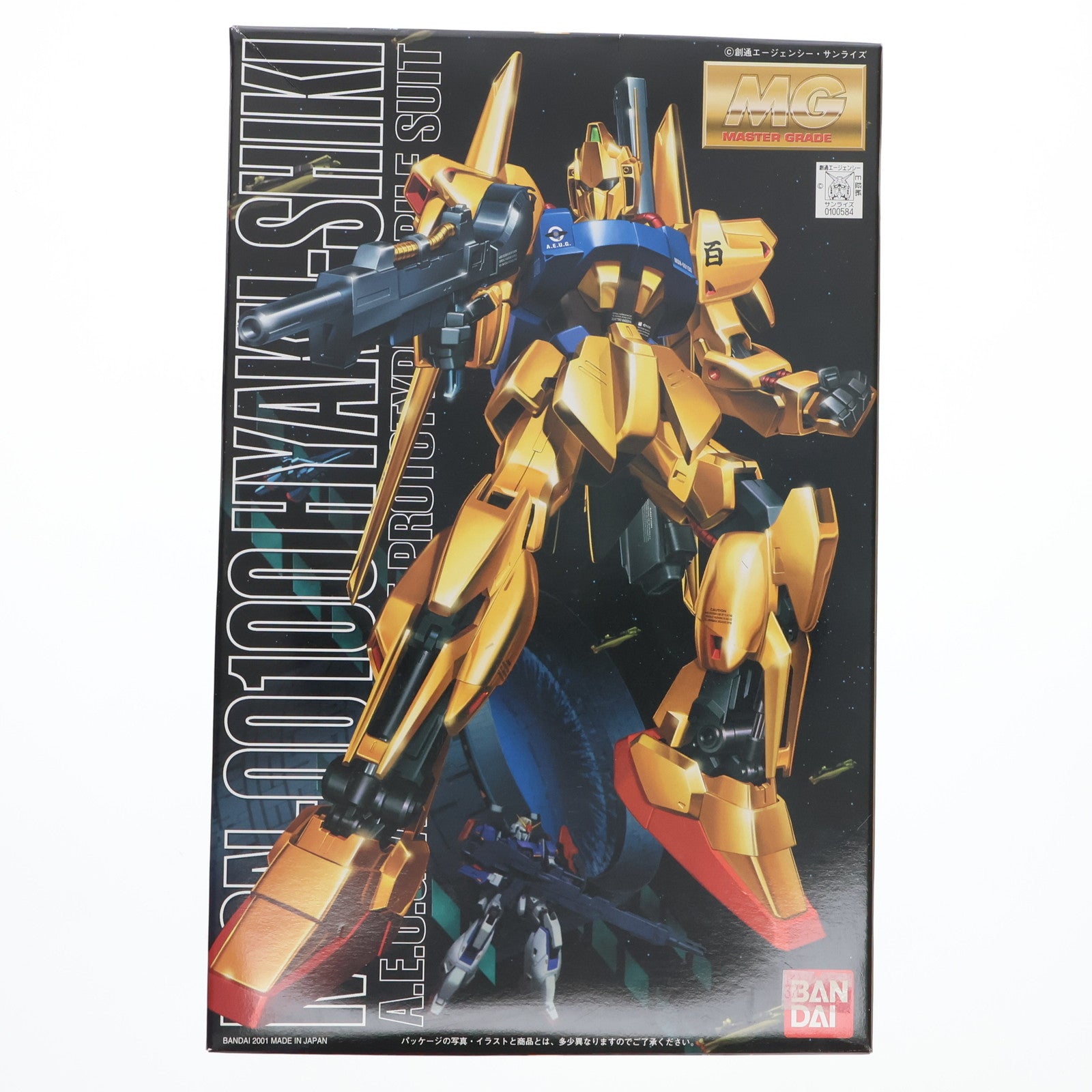 【中古即納】[PTM] MG 1/100 MSN-00100 百式 機動戦士Zガンダム プラモデル(0100584) バンダイ(20061011)