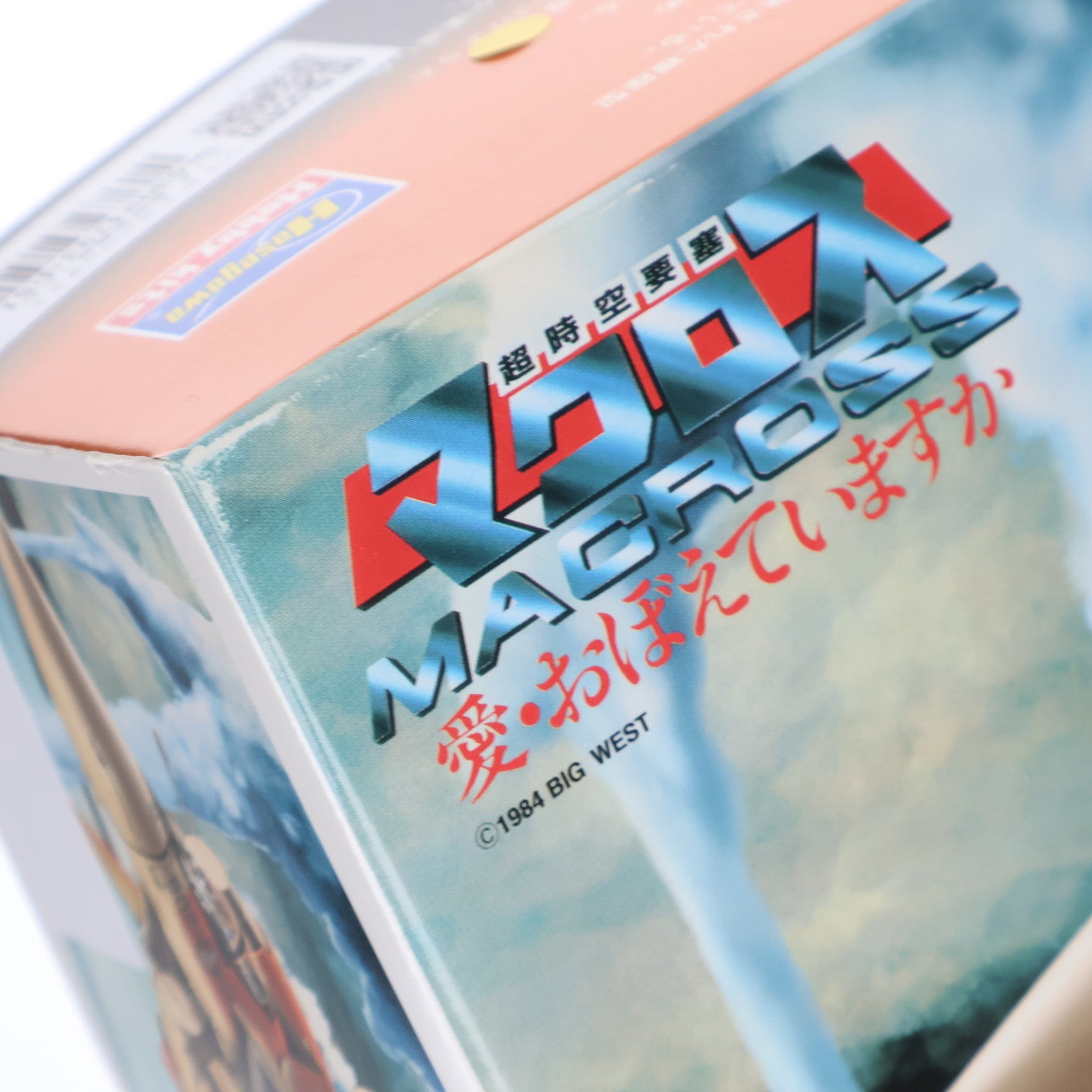 【中古即納】[PTM] 1/72 VT-1 スーパーオストリッチ 超時空要塞マクロス 愛・おぼえていますか プラモデル(65707) ハセガワ(20190315)