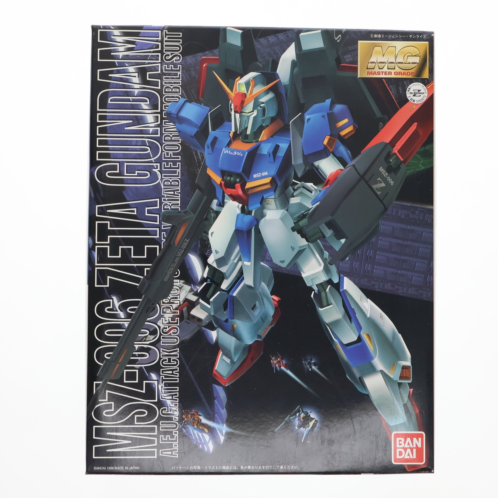 【中古即納】[PTM] MG 1/100 MSZ-006 ゼータガンダム 機動戦士Zガンダム プラモデル(0052673) バンダイ(20170802)