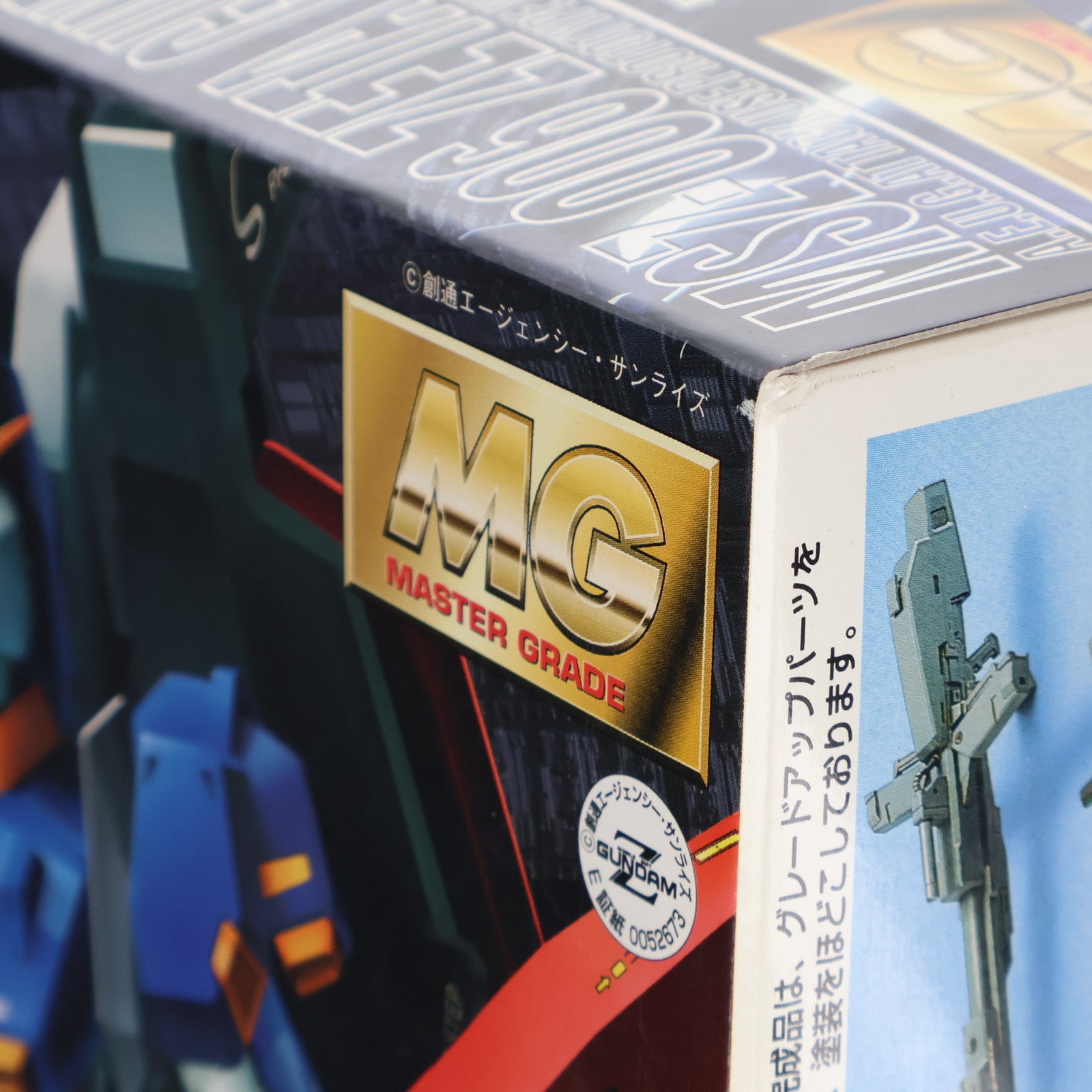【中古即納】[PTM] MG 1/100 MSZ-006 ゼータガンダム 機動戦士Zガンダム プラモデル(0052673) バンダイ(20170802)