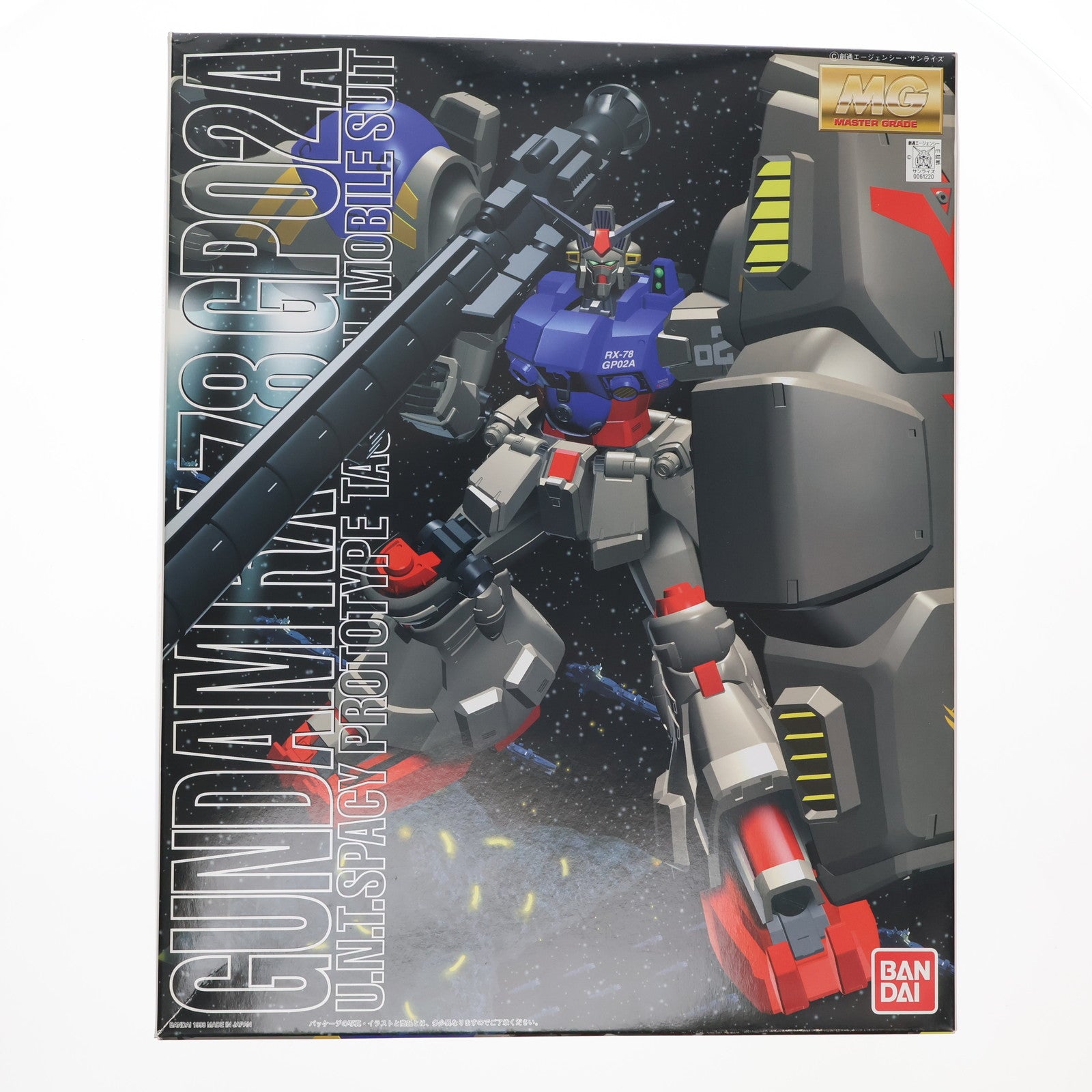 【中古即納】[PTM] MG 1/100 RX-78GP02A ガンダム試作2号機(サイサリス) 機動戦士ガンダム0083 STARDUST MEMORY(スターダストメモリー) プラモデル(0061220) バンダイ(19980601)