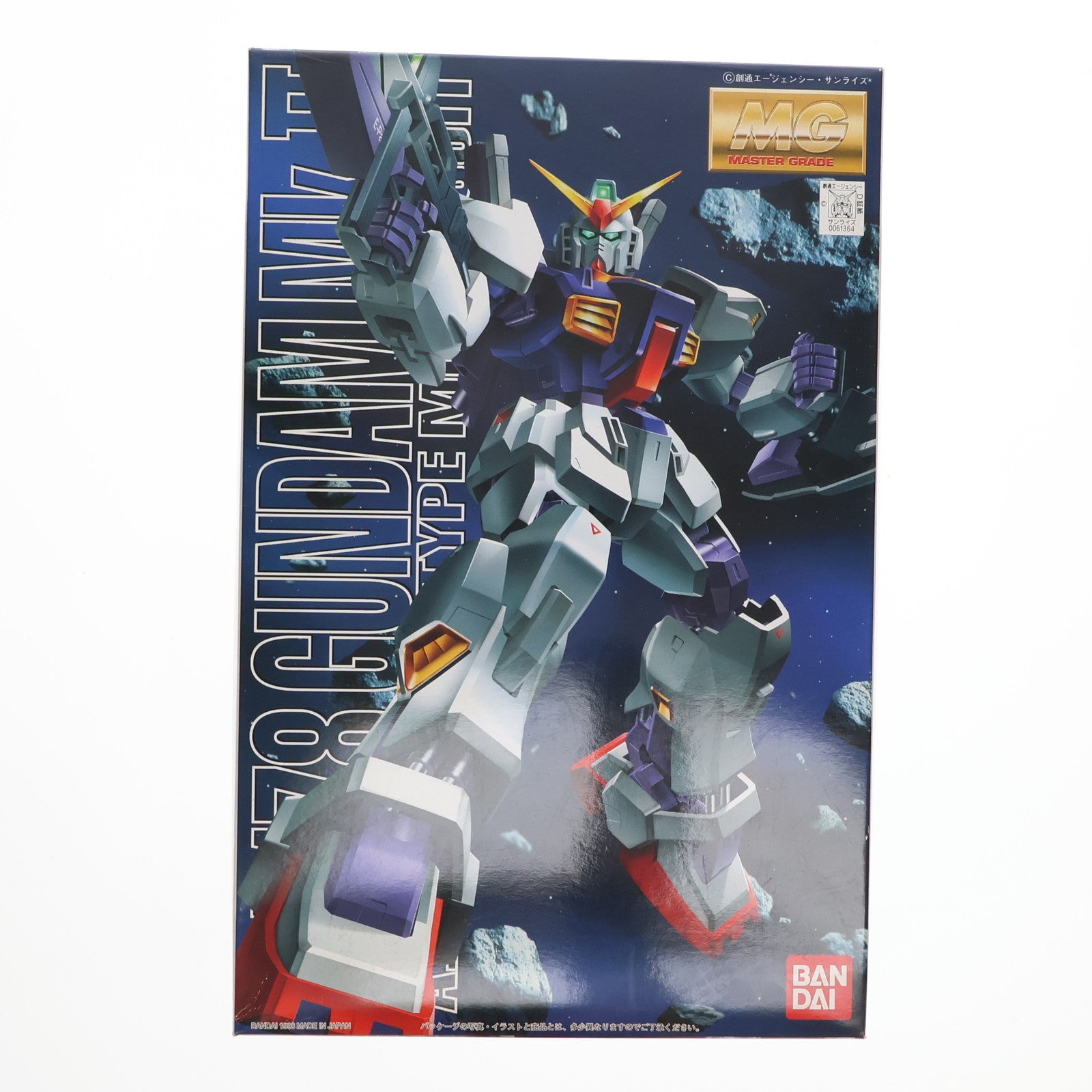 【中古即納】[PTM] MG 1/100 RX-178 ガンダムMk-II(エゥーゴ仕様) 機動戦士Zガンダム プラモデル(0061364) バンダイ(20170218)