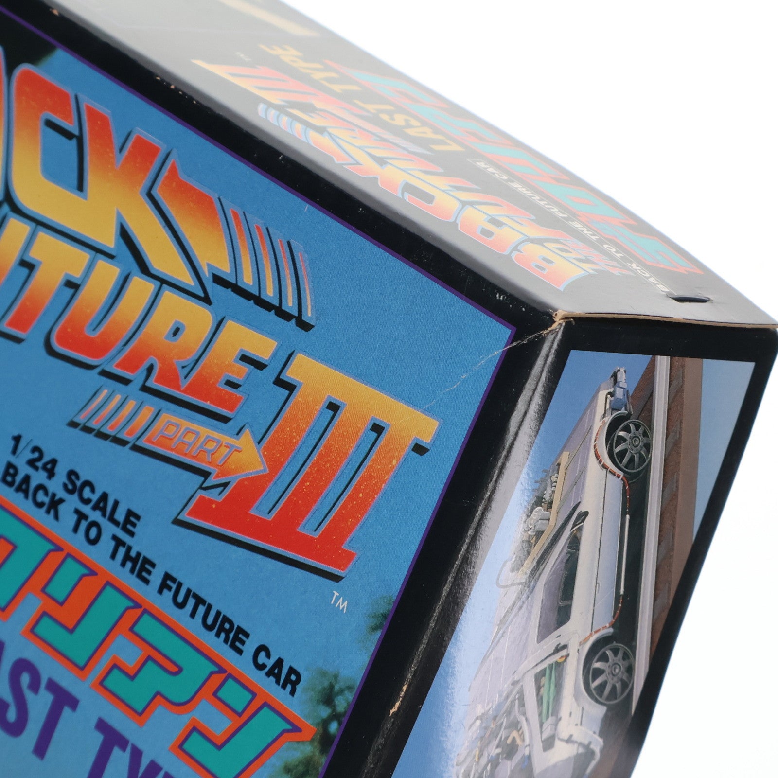 【中古即納】[PTM] 1/24 デロリアン LAST TYPE バック・トゥ・ザ・フューチャー PART3 プラモデル(0001070) アオシマ(19901231)