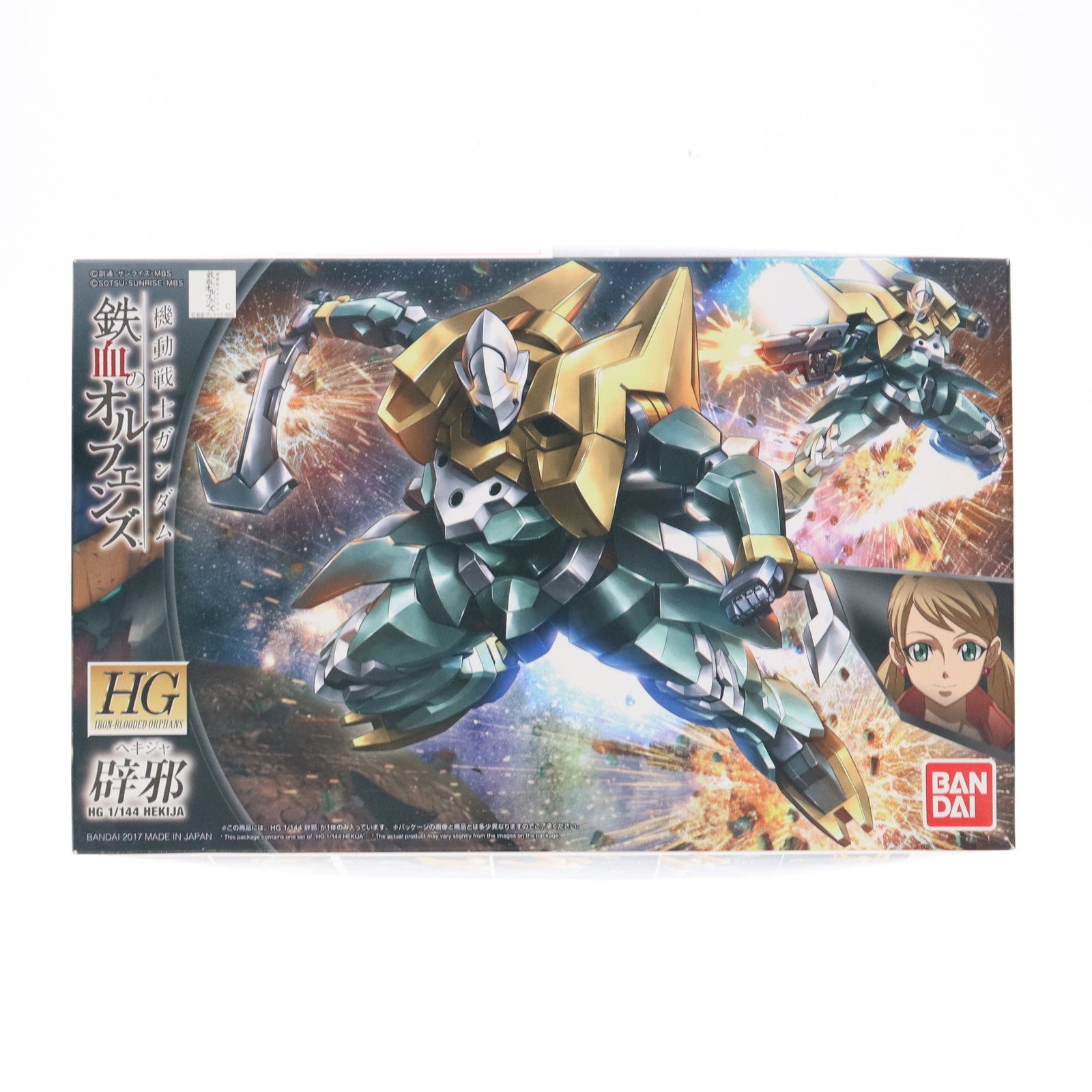 【中古即納】[PTM] HG 1/144 辟邪(へきじゃ) 機動戦士ガンダム 鉄血のオルフェンズ プラモデル バンダイ(20170114)