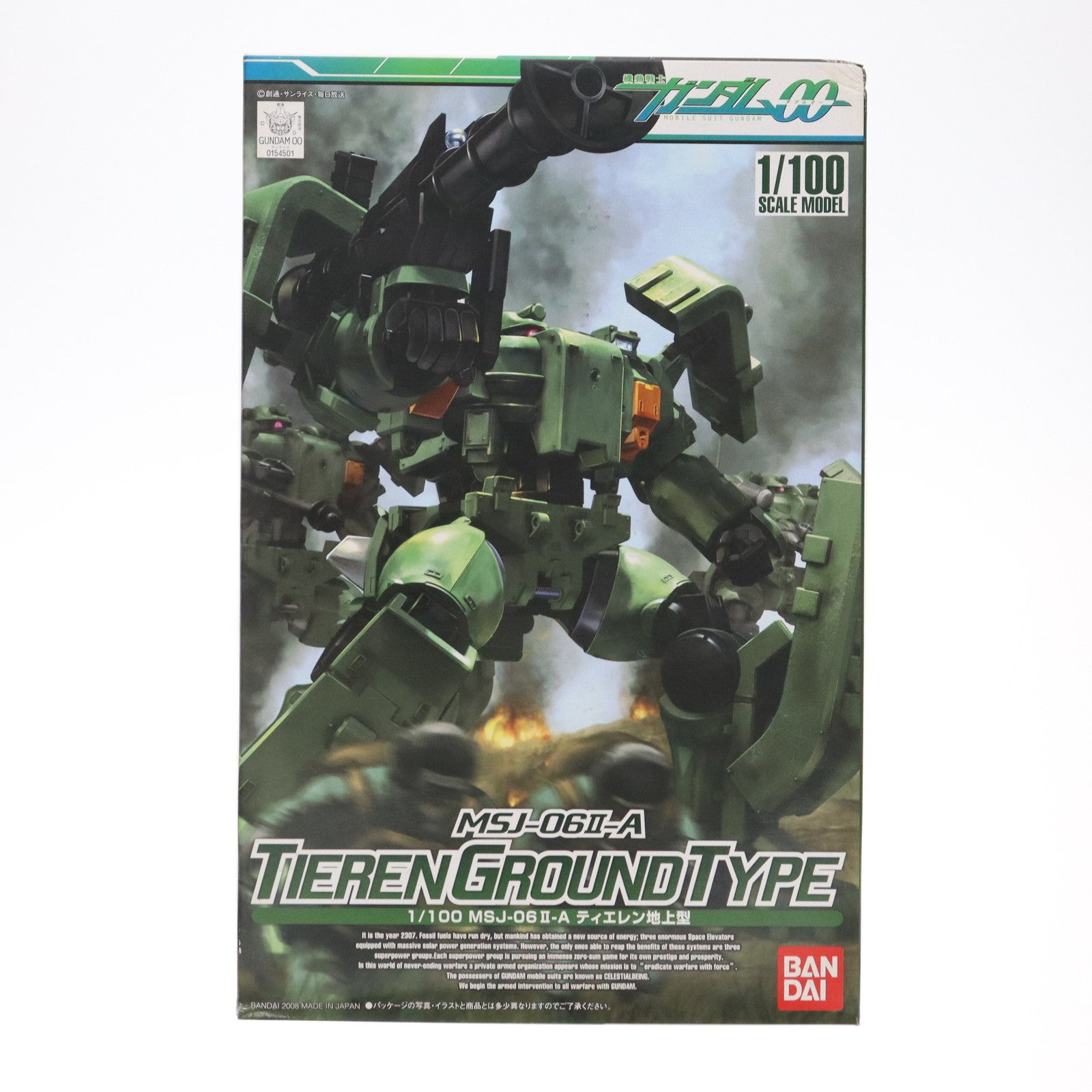 【中古即納】[PTM] 1/100 MSJ-06II-A ティエレン地上型 機動戦士ガンダム00(ダブルオー) プラモデル(0154501) バンダイ(20171015)
