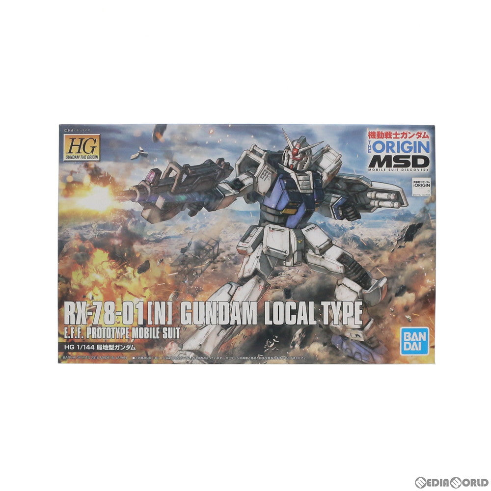 【中古即納】[PTM] HG 1/144 RX-78-01[N] 局地型ガンダム 機動戦士ガンダム THE ORIGIN MSD(ジオリジンMSD) プラモデル(5055725) バンダイスピリッツ(20181031)