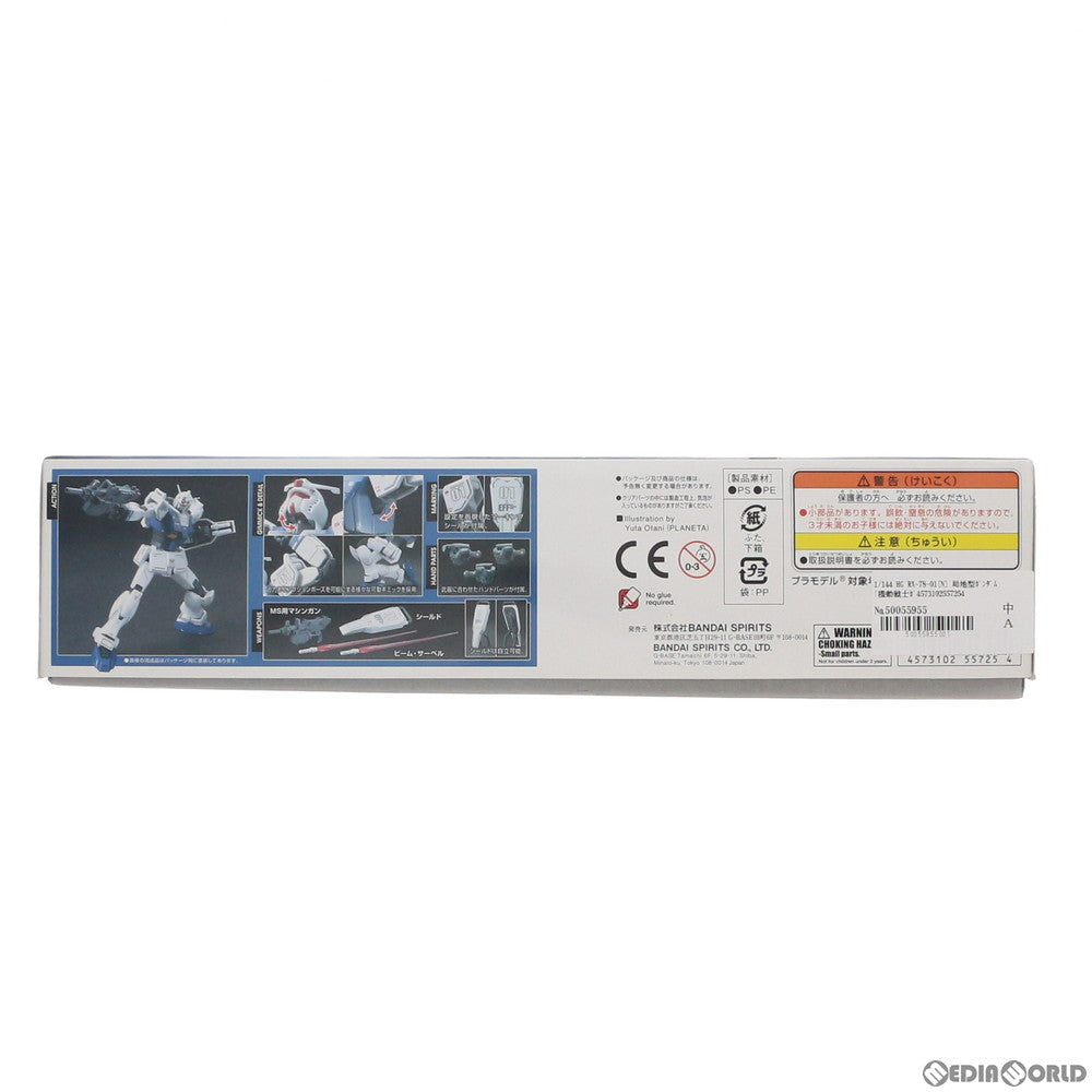 【中古即納】[PTM] HG 1/144 RX-78-01[N] 局地型ガンダム 機動戦士ガンダム THE ORIGIN MSD(ジオリジンMSD) プラモデル(5055725) バンダイスピリッツ(20181031)