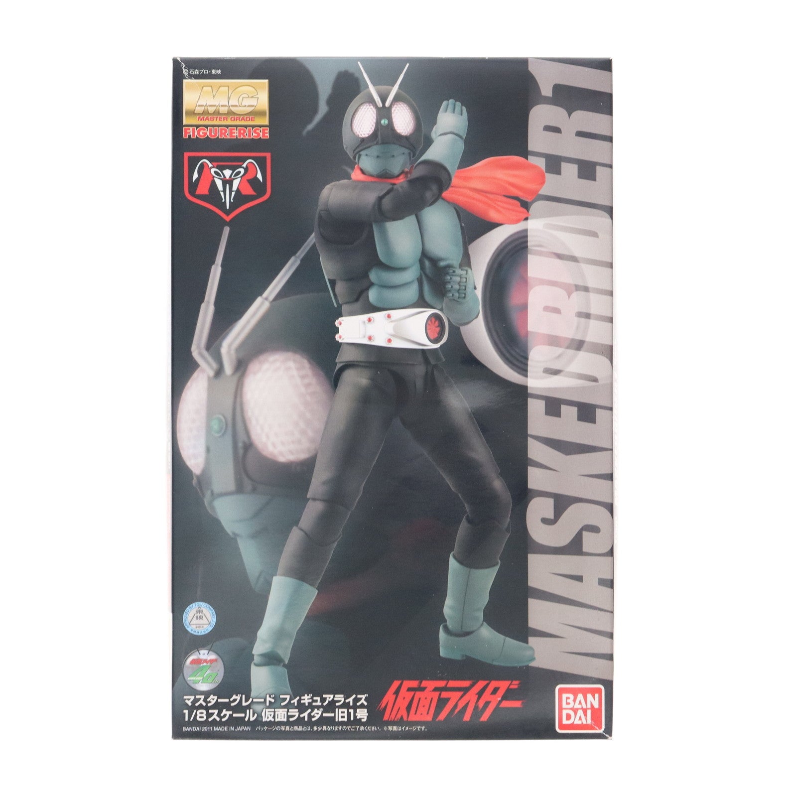 【中古即納】[PTM] MG 1/8 FIGURE-RISE 仮面ライダー 旧1号 仮面ライダー プラモデル(0170378) バンダイ(20170729)