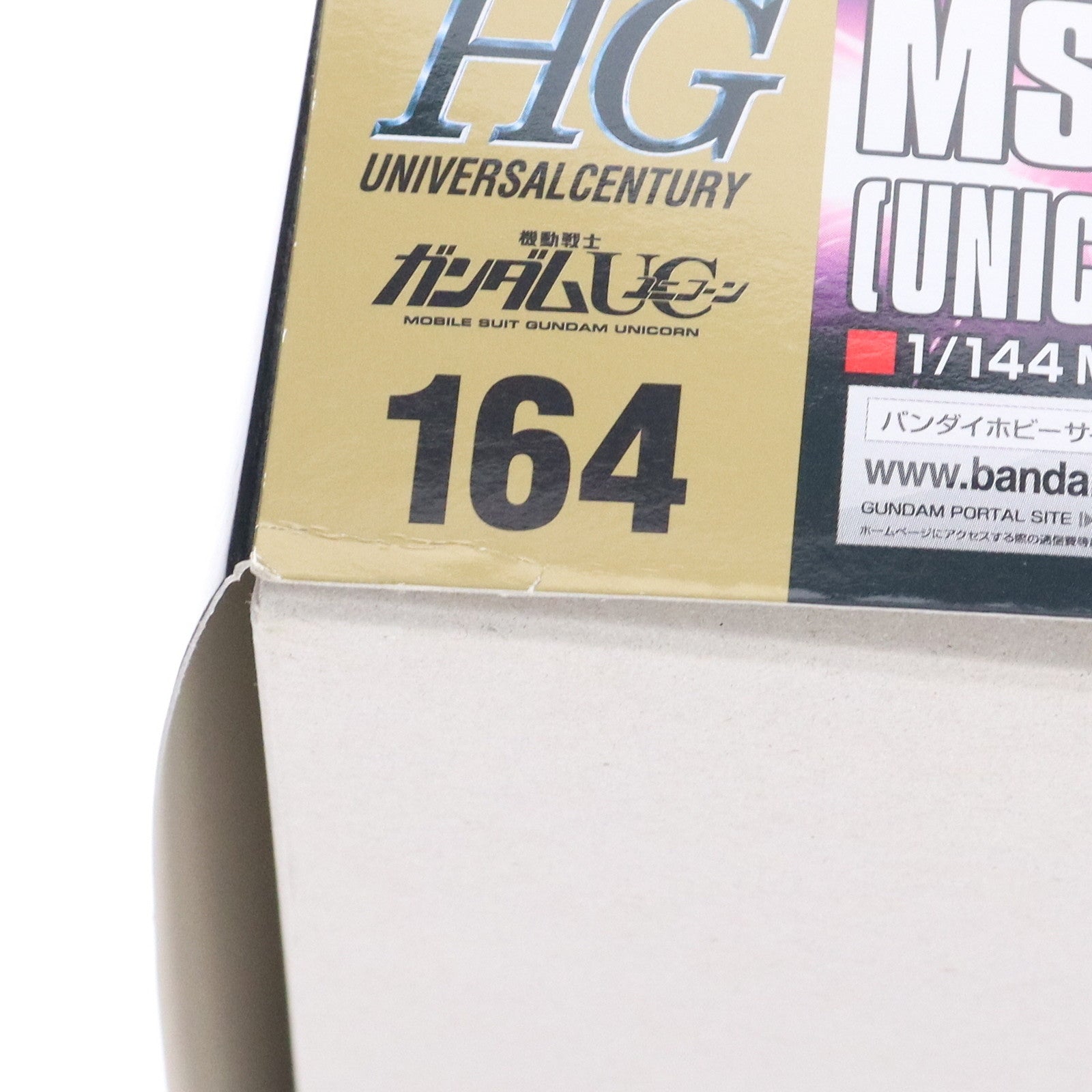 【中古即納】[PTM] HGUC 1/144 ネモ(ユニコーンデザートカラーVer.) 機動戦士ガンダムUC(ユニコーン) プラモデル バンダイ(20190731)