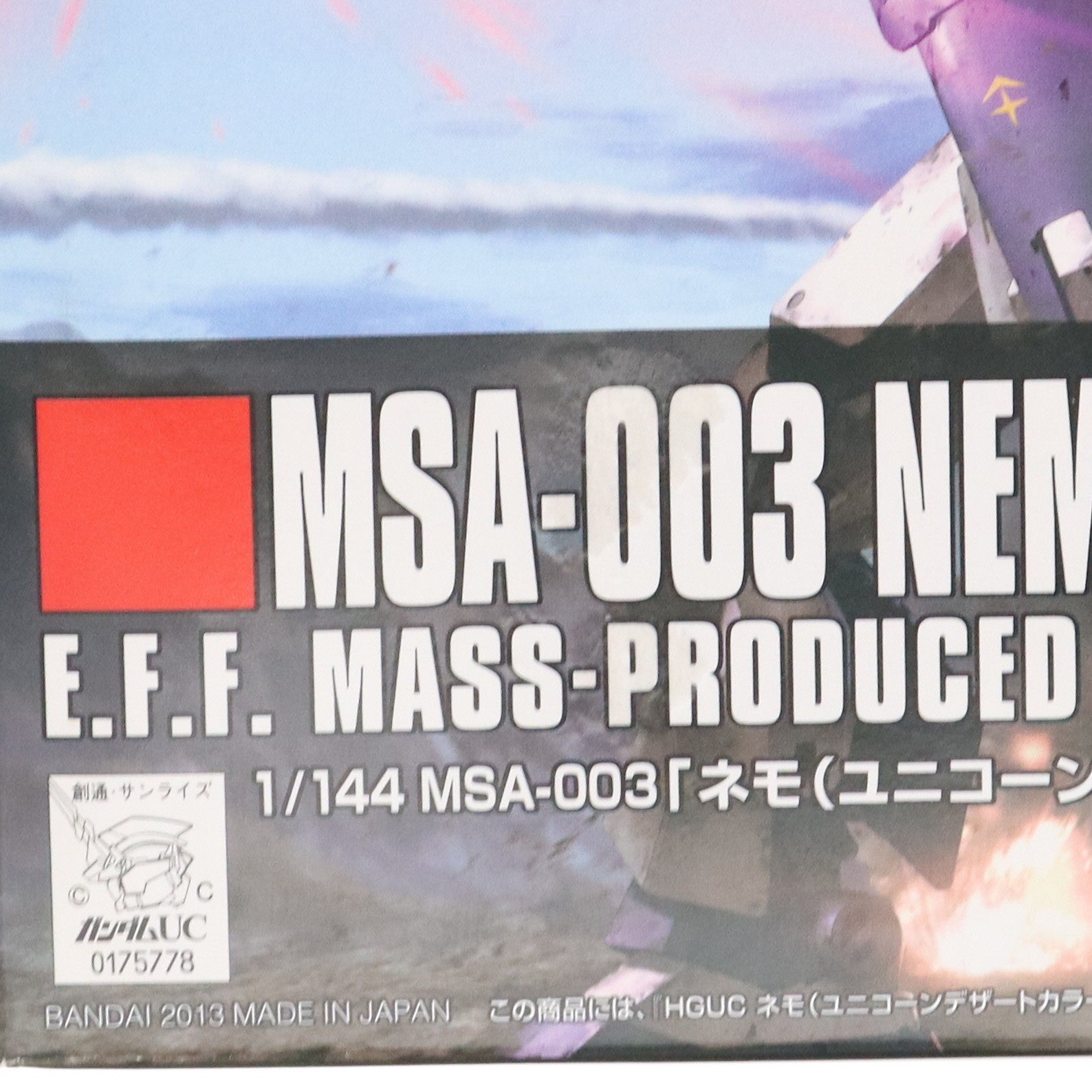 【中古即納】[PTM] HGUC 1/144 ネモ(ユニコーンデザートカラーVer.) 機動戦士ガンダムUC(ユニコーン) プラモデル バンダイ(20190731)