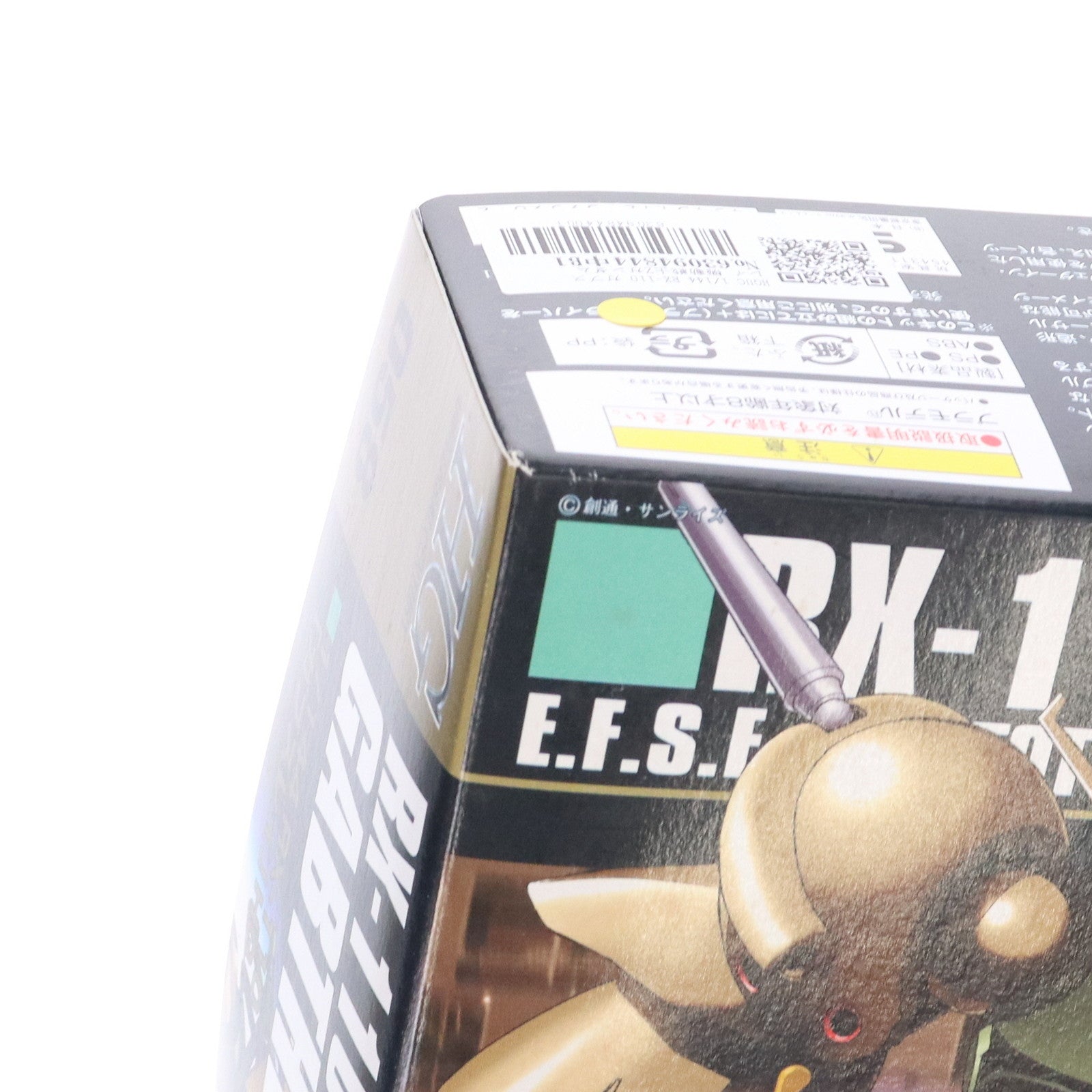 【中古即納】[PTM] HGUC 1/144 RX-110 ガブスレイ 機動戦士Zガンダム プラモデル(0139596) バンダイ(20180615)