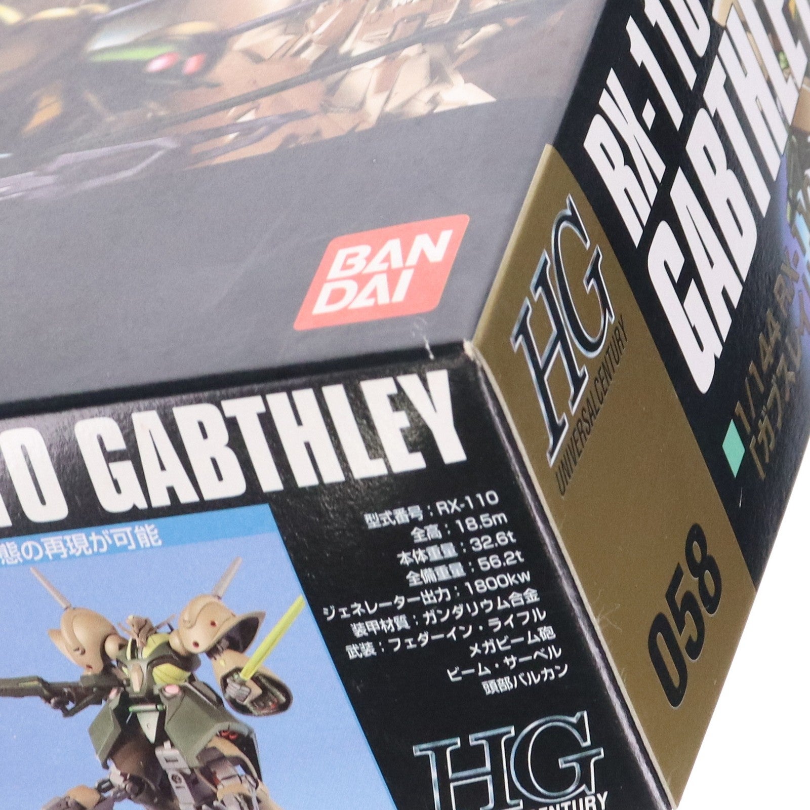【中古即納】[PTM] HGUC 1/144 RX-110 ガブスレイ 機動戦士Zガンダム プラモデル(0139596) バンダイ(20180615)