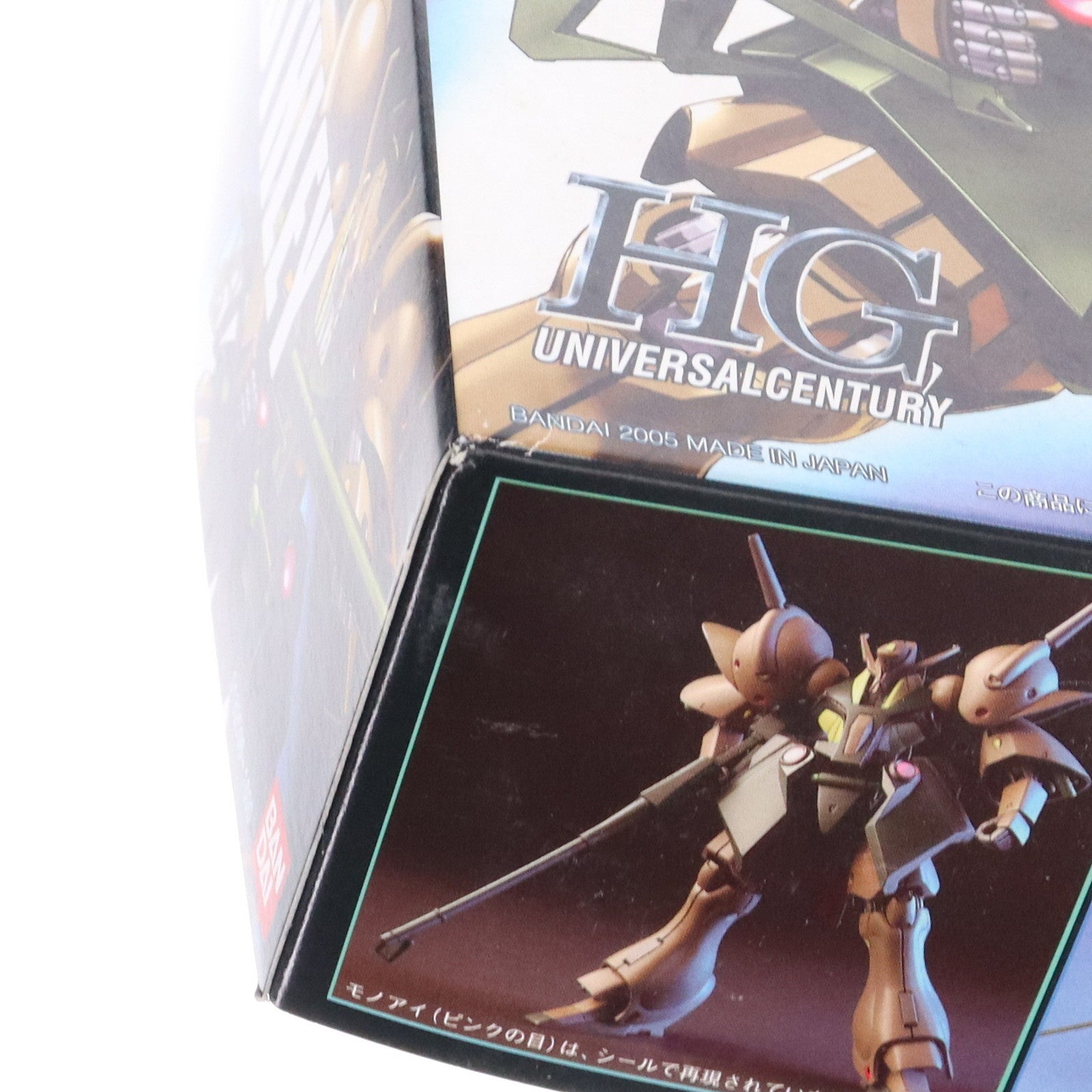 【中古即納】[PTM] HGUC 1/144 RX-110 ガブスレイ 機動戦士Zガンダム プラモデル(0139596) バンダイ(20180615)