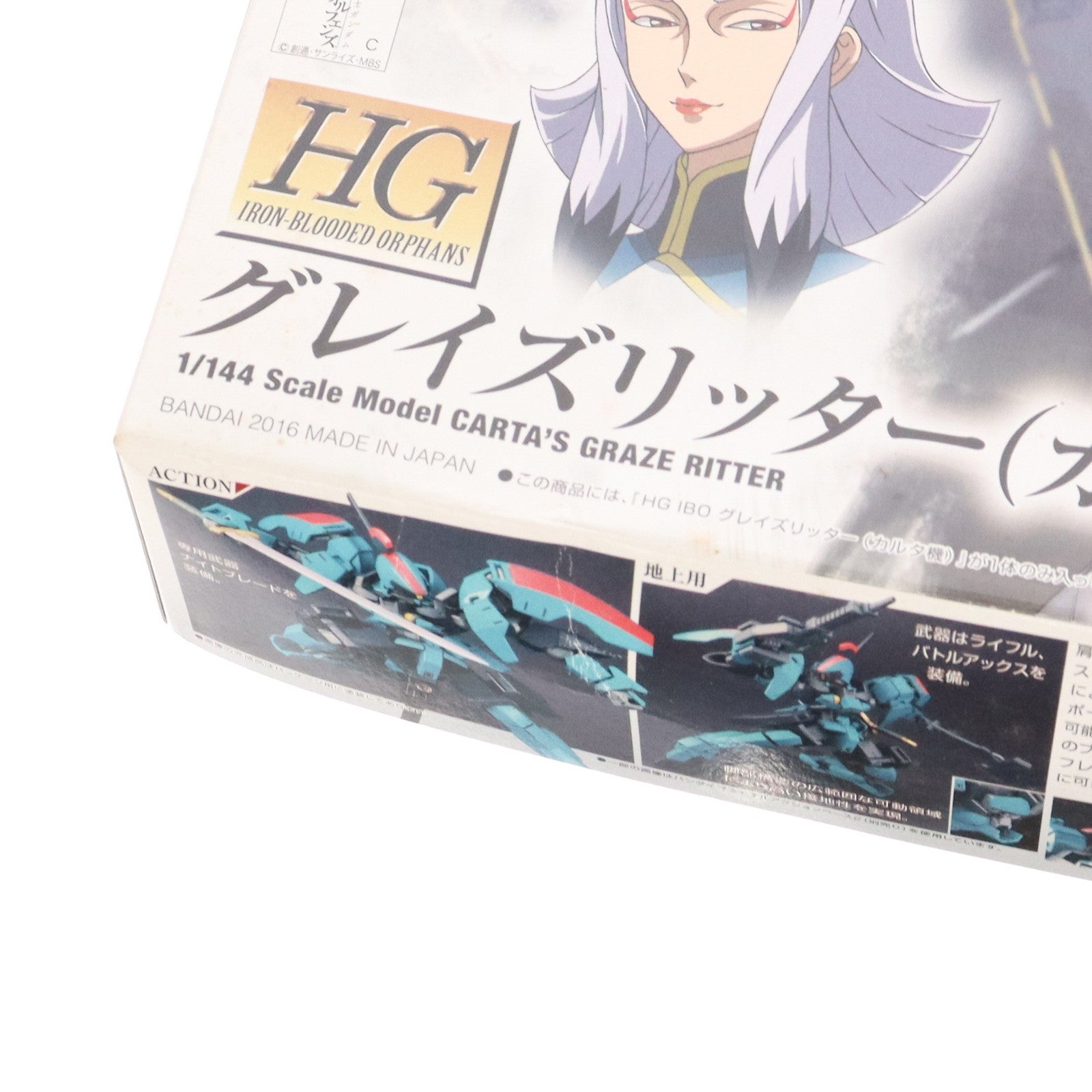 【中古即納】[PTM] HG 1/144 グレイズリッター(カルタ機) 機動戦士ガンダム 鉄血のオルフェンズ プラモデル(0204179) バンダイ(20180112)