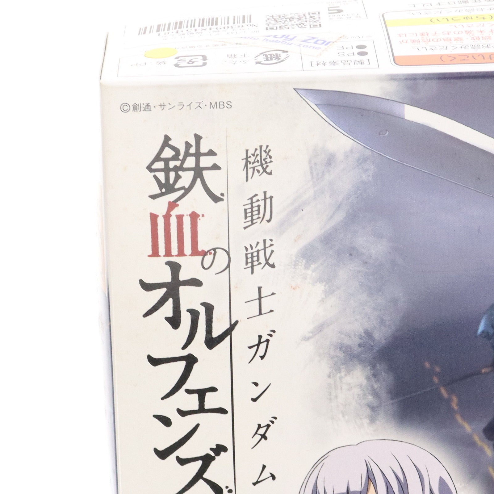 【中古即納】[PTM] HG 1/144 グレイズリッター(カルタ機) 機動戦士ガンダム 鉄血のオルフェンズ プラモデル(0204179) バンダイ(20180112)