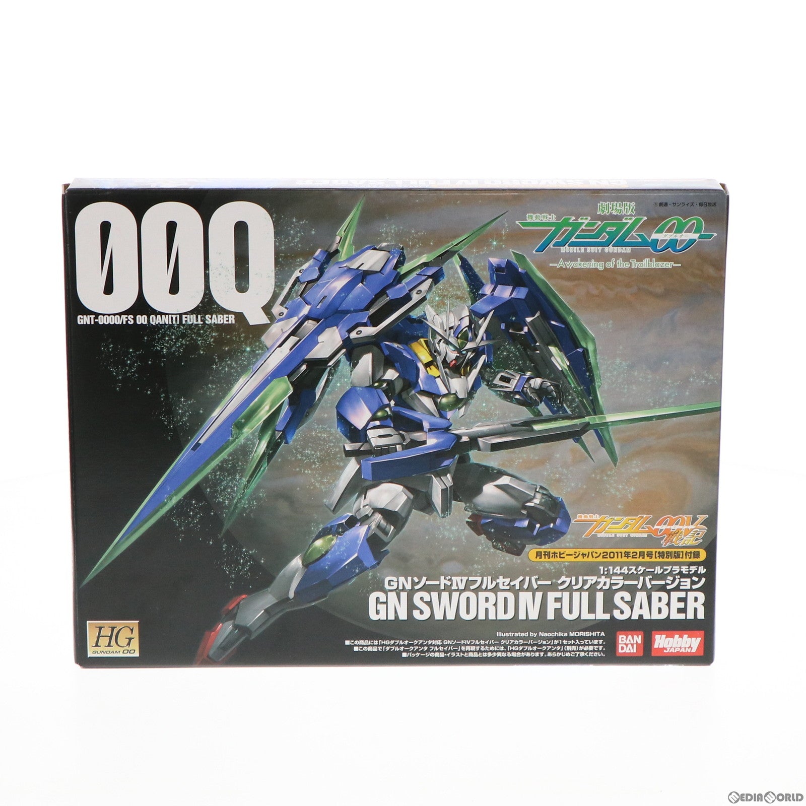 【中古即納】[PTM] (プラモデル単品) HG 1/144 ダブルオークアンタ対応 GNソードIVフルセイバー クリアカラーバージョン 劇場版 機動戦士ガンダム00 -A wakening of the Trailblazer- 月刊ホビージャパン2011年2月号付録 プラモデル バンダイ/ホビージャパン(20101225)