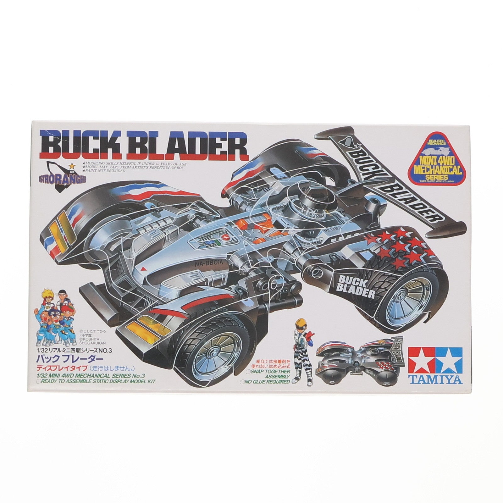 【中古即納】[PTM] リアルミニ四駆シリーズ No.3 1/32 バックブレーダー プラモデル(19303) タミヤ(20090221)