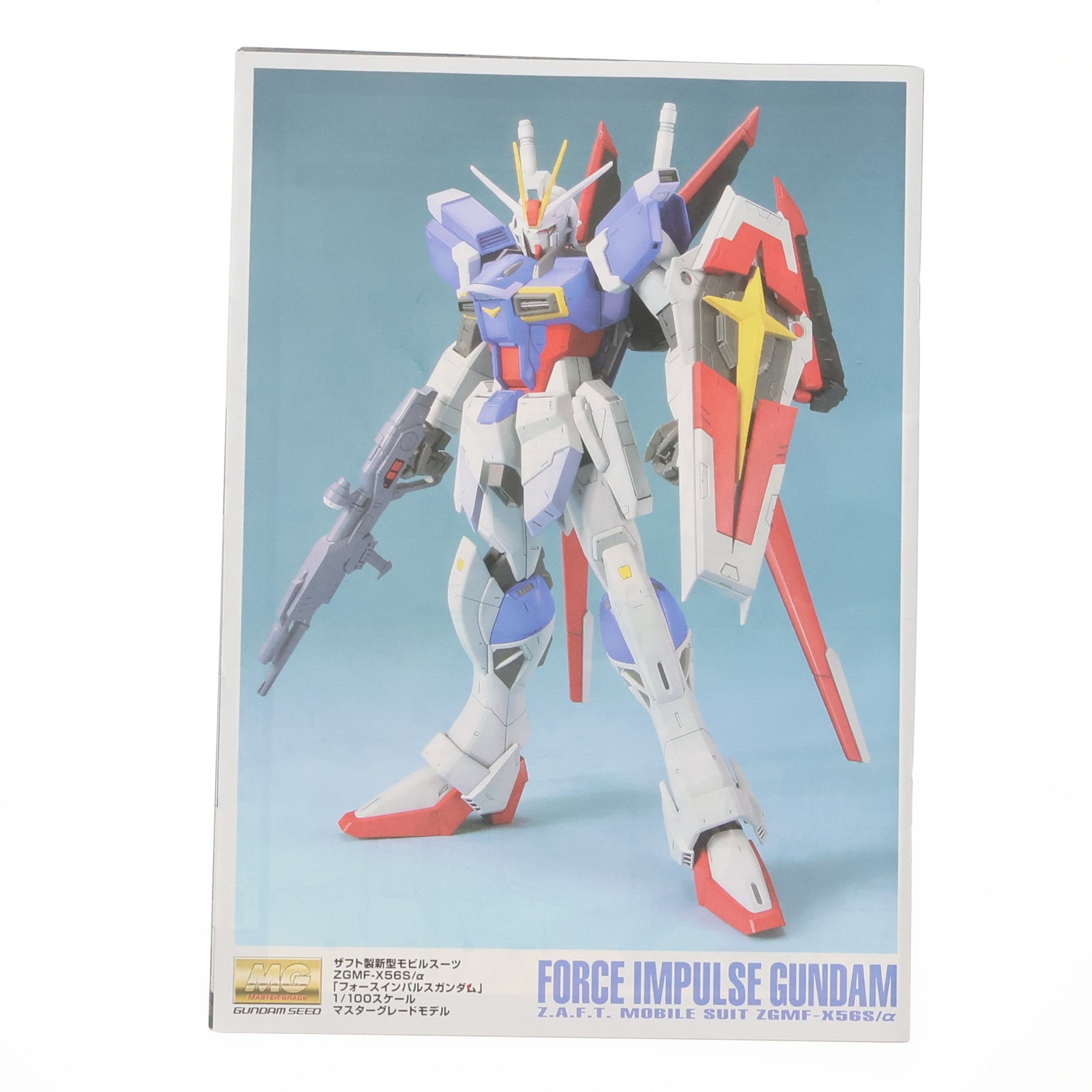 【中古即納】[PTM] MG 1/100 ZGMF-X56S/α フォースインパルスガンダム 機動戦士ガンダムSEED DESTINY(シード デスティニー) プラモデル バンダイ(20200926)