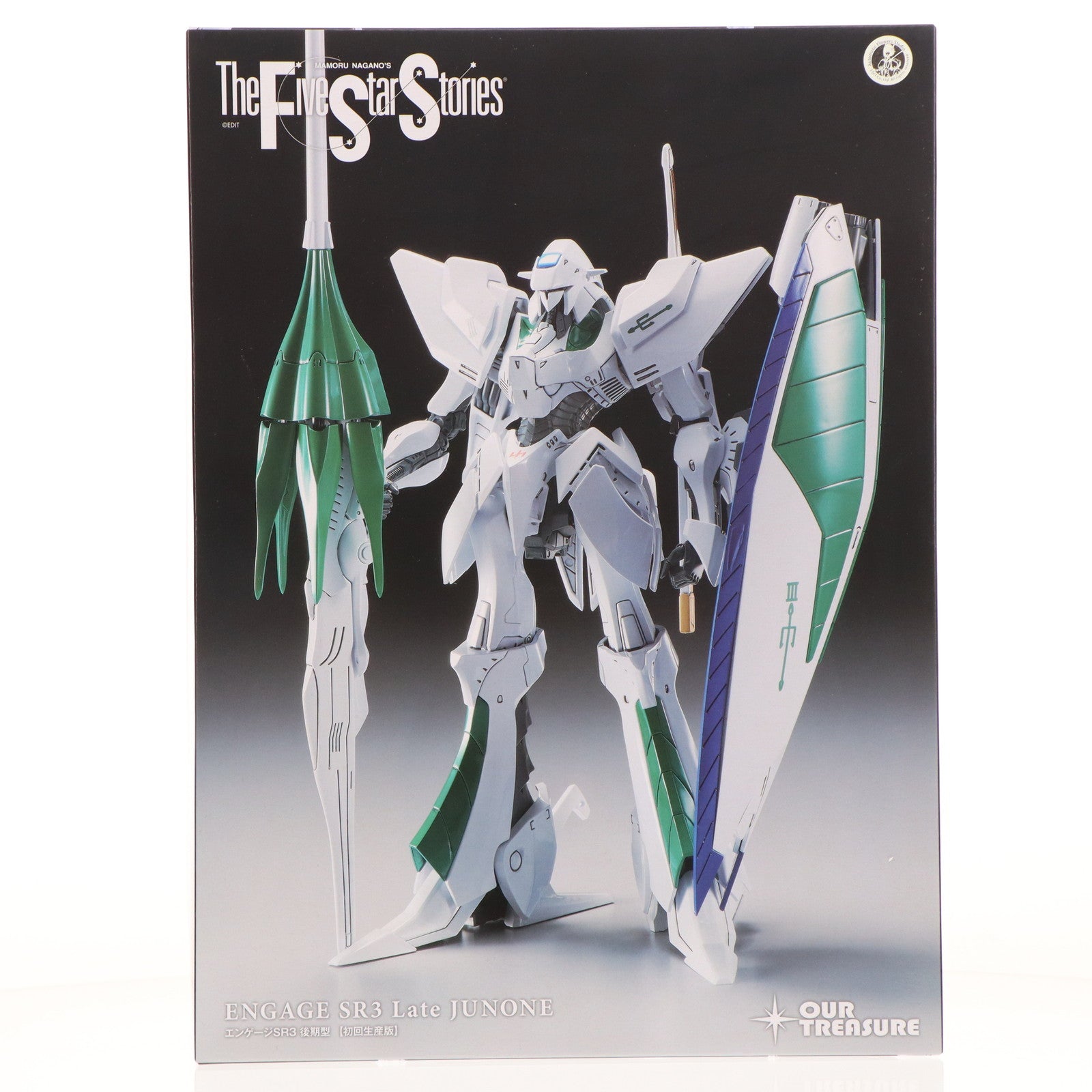 【中古即納】[PTM] 1/144 エンゲージSR3 後期型(初回生産版) Newtype SPパック ファイブスター物語 プラモデル(PF-001) カドカワストア&キャラアニ限定 アワートレジャー/KADOKAWA(20230831)