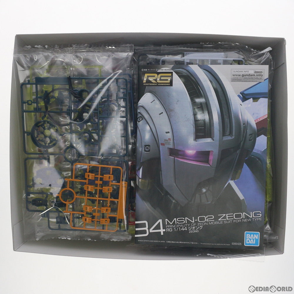 【中古即納】[PTM] RG 1/144 ラストシューティング ジオングエフェクトセット 機動戦士ガンダム プラモデル(5061027) バンダイスピリッツ(20210123)