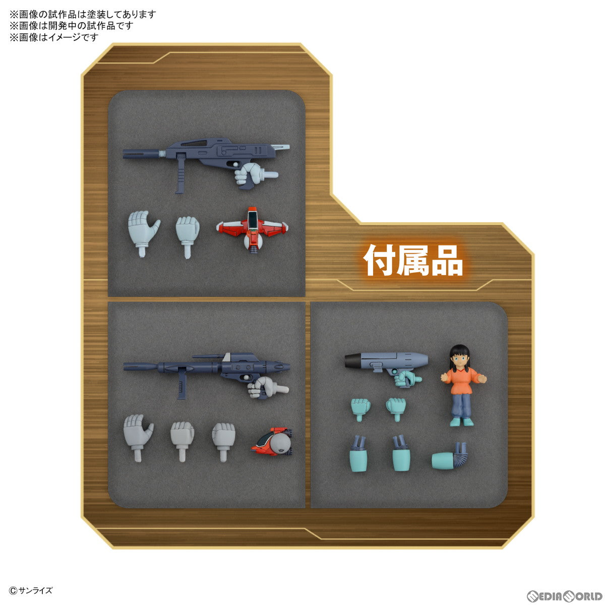 【中古即納】[PTM] 銀河漂流バイファムセット2 銀河漂流バイファム プラモデル(5064261) バンダイスピリッツ(20230128)