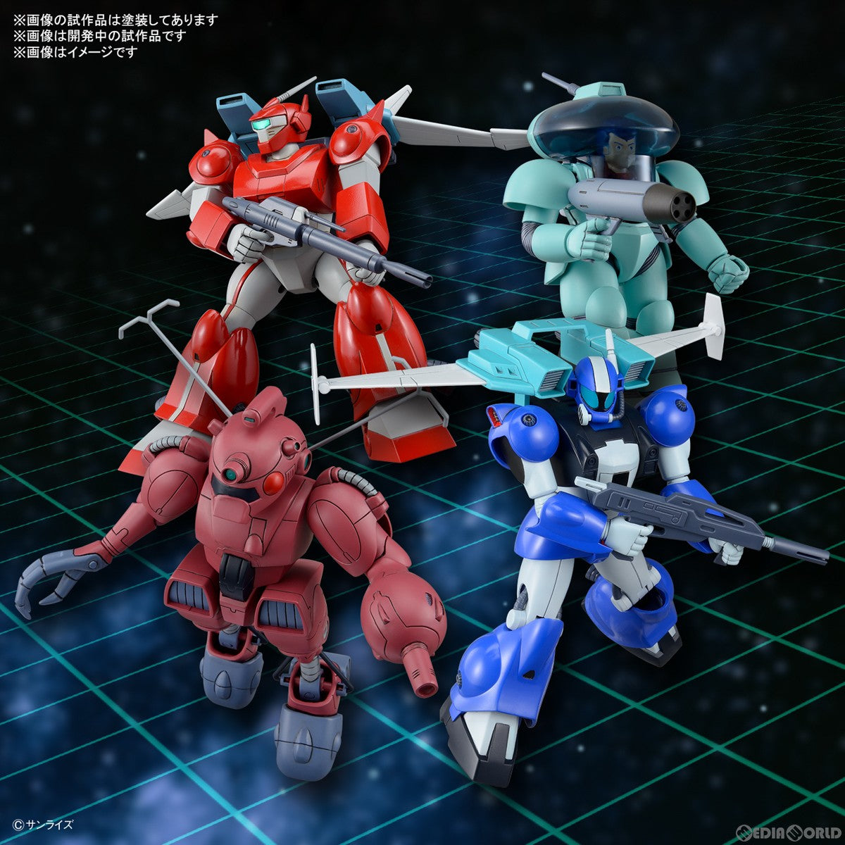 【中古即納】[PTM] 銀河漂流バイファムセット2 銀河漂流バイファム プラモデル(5064261) バンダイスピリッツ(20230128)