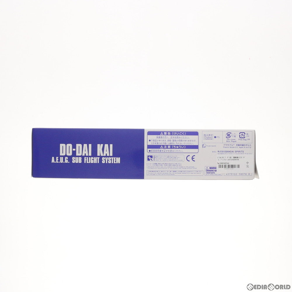 【中古即納】[PTM] プレミアムバンダイ限定 HG 1/144 ド・ダイ改 機動戦士Zガンダム プラモデル(5058078) バンダイスピリッツ(20190821)