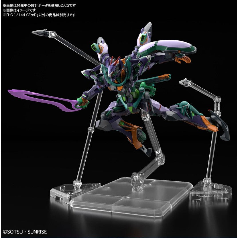 VF7716 未開封 機動戦士ガンダムジークアクス ジフレド 6個セット VF7716 未開封 機動戦士ガンダムジークアクス ジフレド 6個