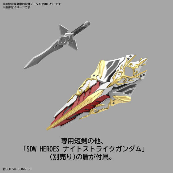 【中古即納】[PTM] (再販) SDガンダム BB戦士 25 レイフガンダムGP04 SDガンダムワールド ヒーローズ プラモデル(5063704) バンダイスピリッツ(20250319)