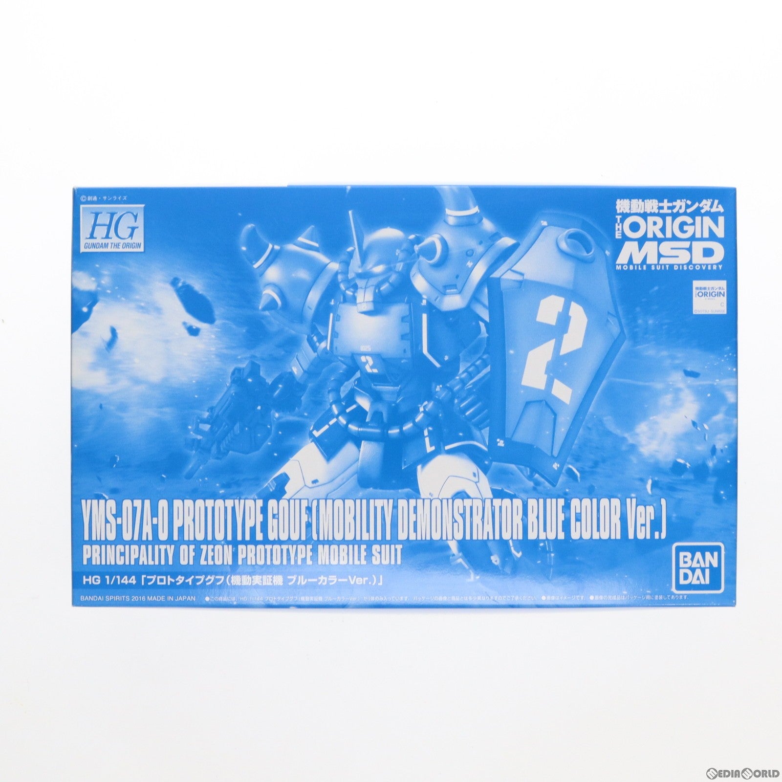 【中古即納】[PTM] プレミアムバンダイ限定 HG 1/144 YMS-07A-0 プロトタイプグフ(機動実証機 ブルーカラーVer.) 機動戦士ガンダム THE ORIGIN(ジ・オリジン) MSD プラモデル(5058239) バンダイスピリッツ(20190715)