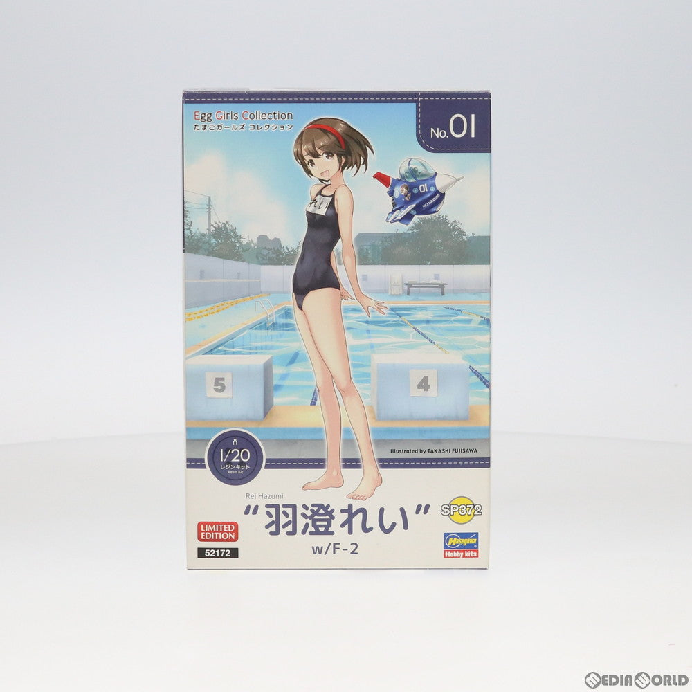 【中古即納】[PTM] たまごガールズコレクション No.01 1/20 羽澄れい(はずみれい) w/たまごひこーき F-2 レジンキット フィギュア プラモデル(SP372) ハセガワ(20180322)