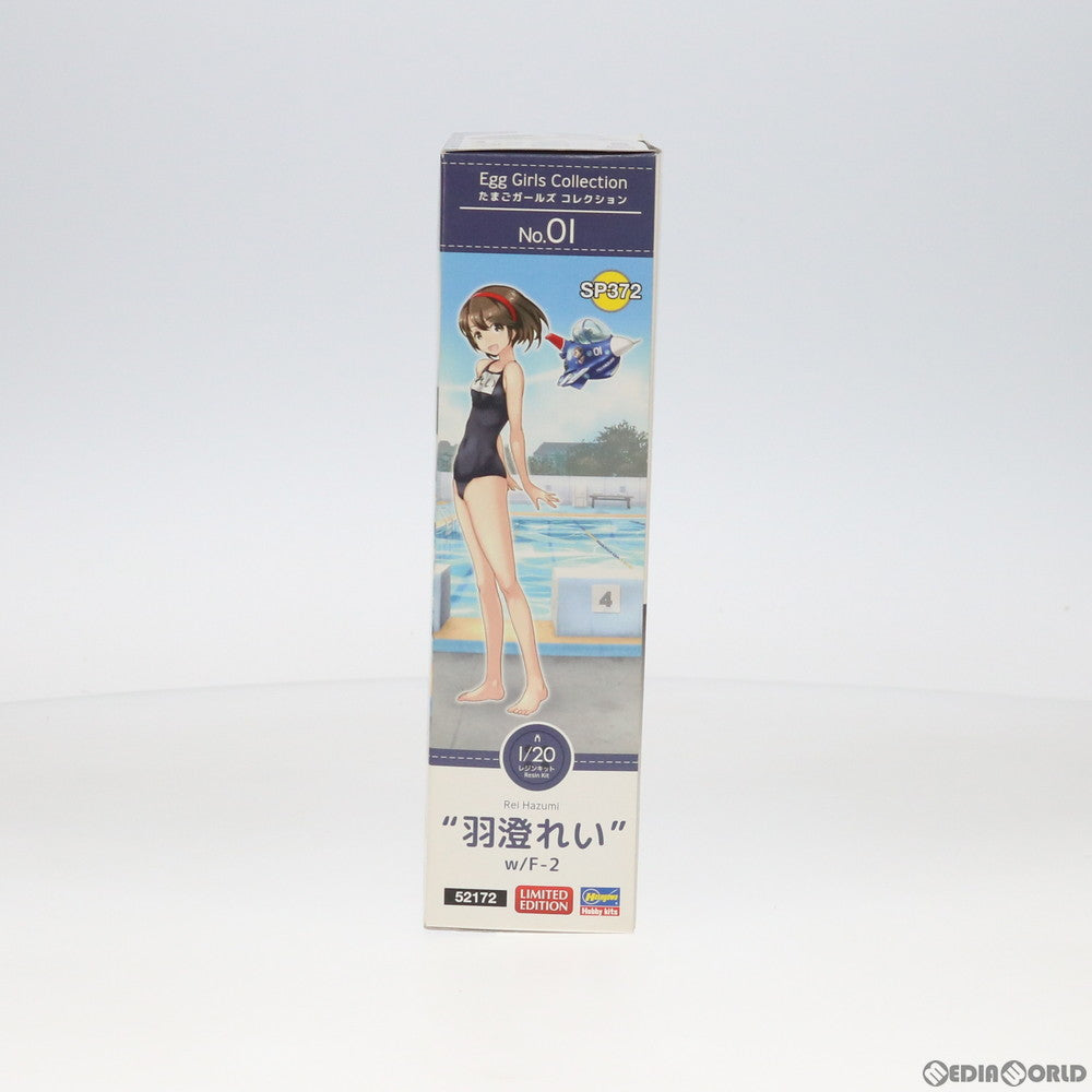 【中古即納】[PTM] たまごガールズコレクション No.01 1/20 羽澄れい(はずみれい) w/たまごひこーき F-2 レジンキット フィギュア プラモデル(SP372) ハセガワ(20180322)