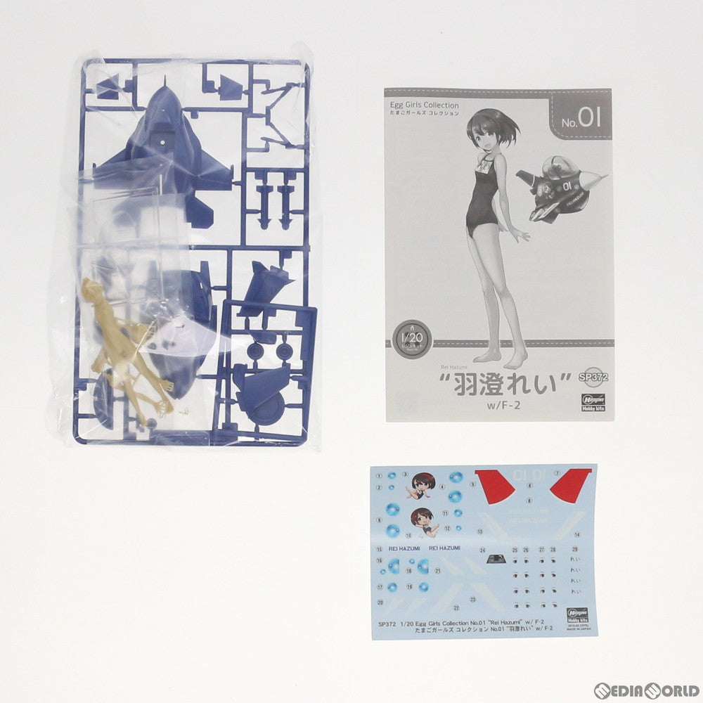 【中古即納】[PTM] たまごガールズコレクション No.01 1/20 羽澄れい(はずみれい) w/たまごひこーき F-2 レジンキット フィギュア プラモデル(SP372) ハセガワ(20180322)