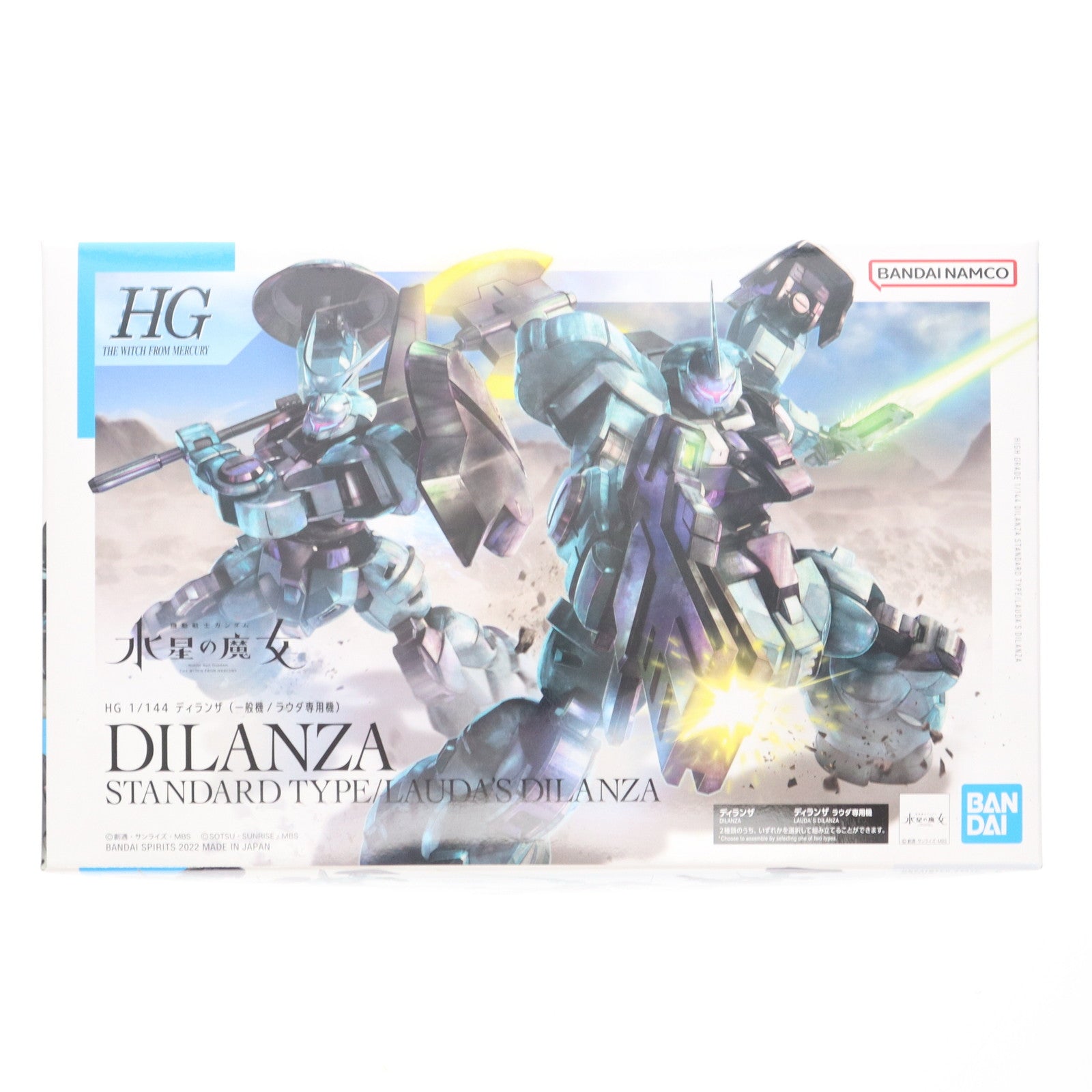 【中古即納】[PTM] (再販) HG 1/144 ディランザ(一般機/ラウダ専用機) 機動戦士ガンダム 水星の魔女 プラモデル(5063348) バンダイスピリッツ(20230426)